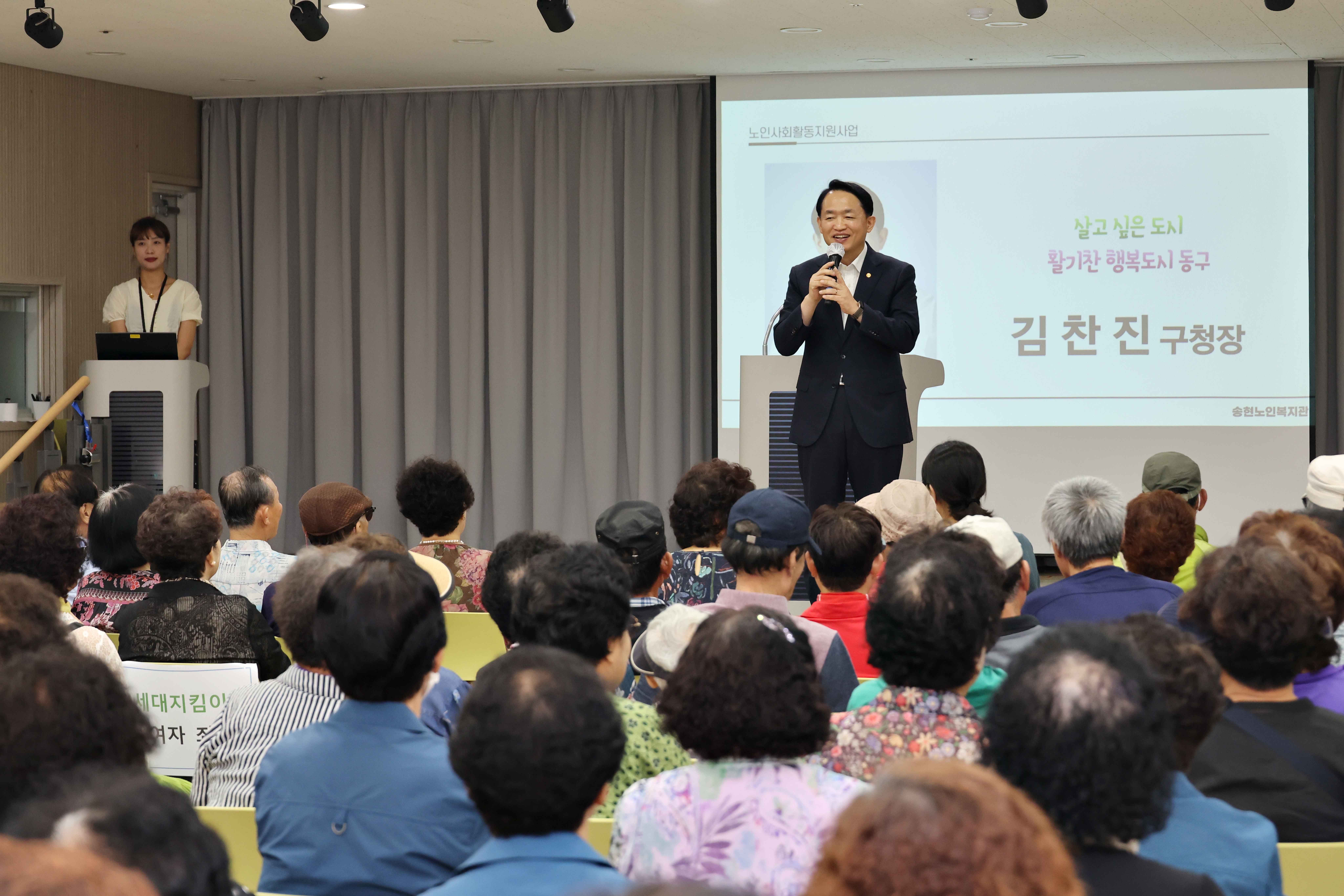 20250714_송현노인복지관_노인일자리_참여자_직무교육1.jpg 이미지