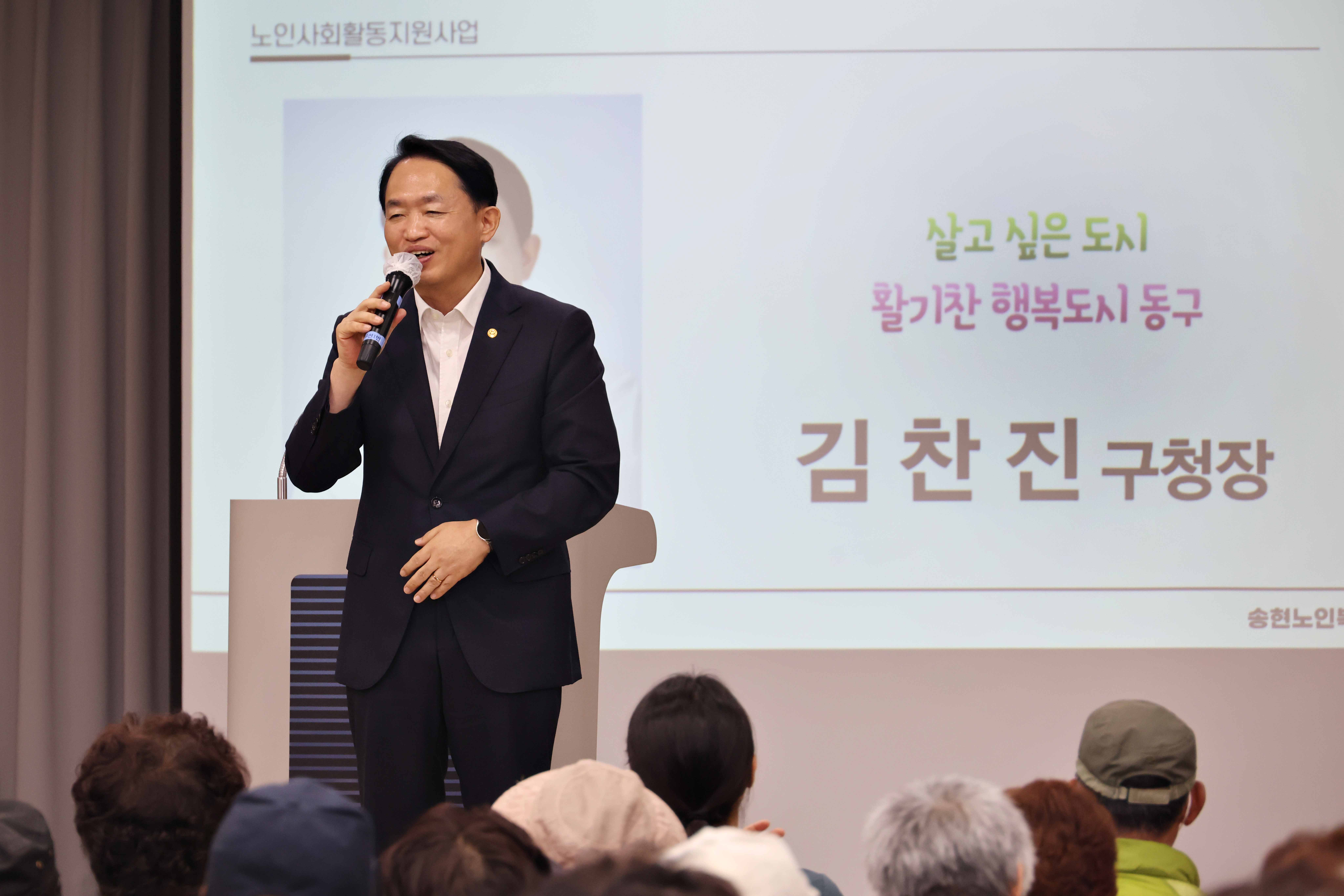 20250714_송현노인복지관_노인일자리_참여자_직무교육2.jpg 이미지