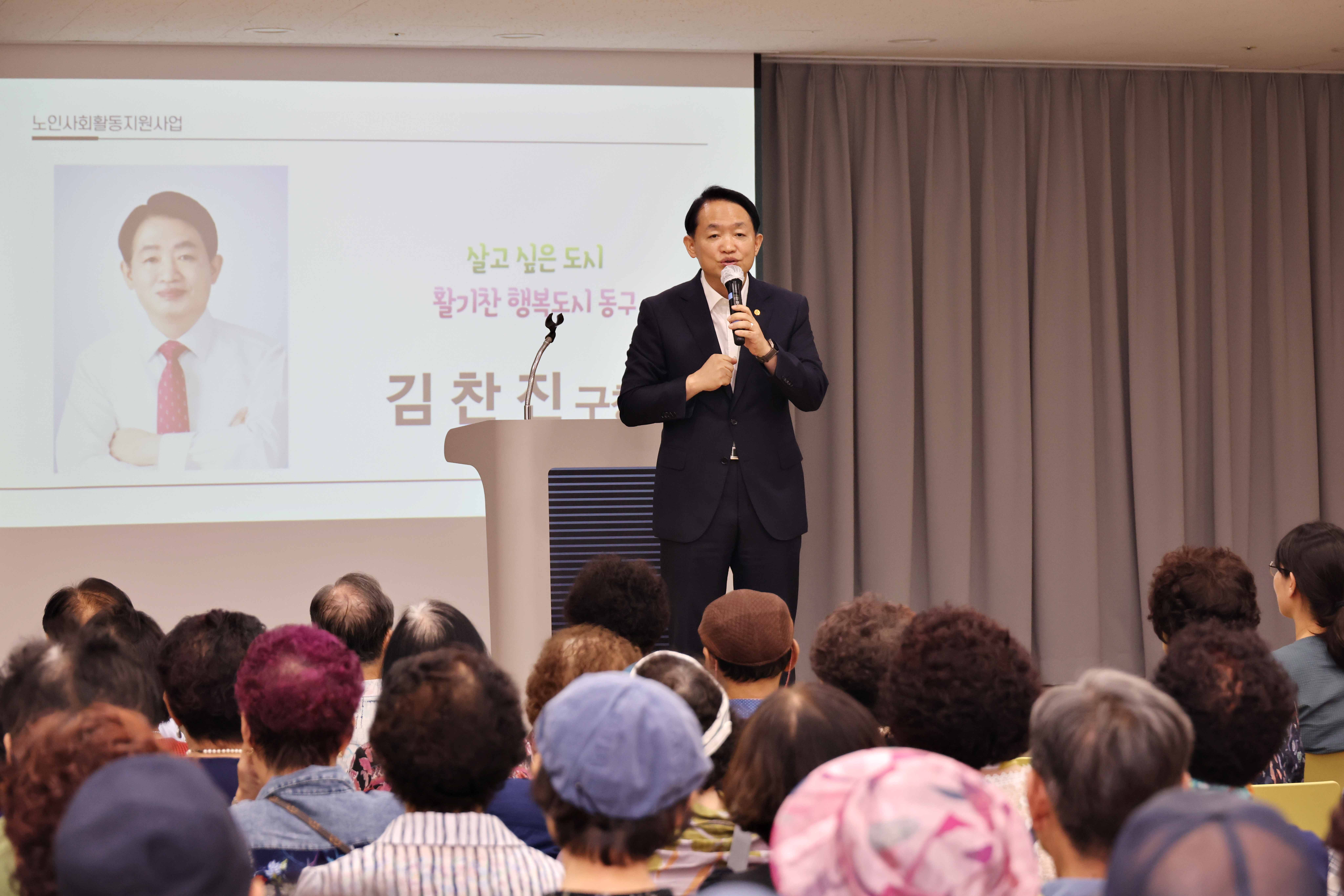 20250714_송현노인복지관_노인일자리_참여자_직무교육3.jpg 이미지