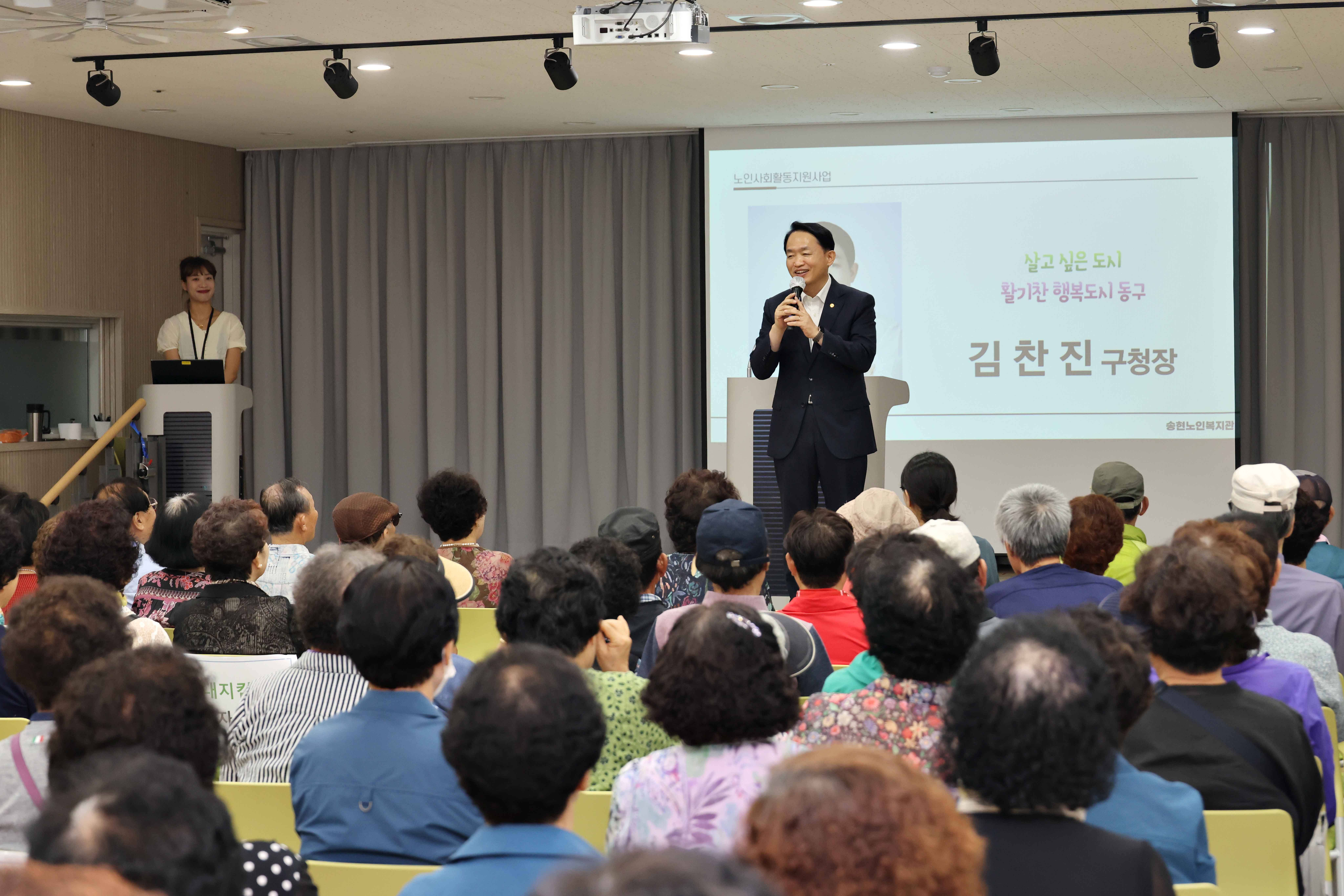 20250714_송현노인복지관_노인일자리_참여자_직무교육5.jpg 이미지