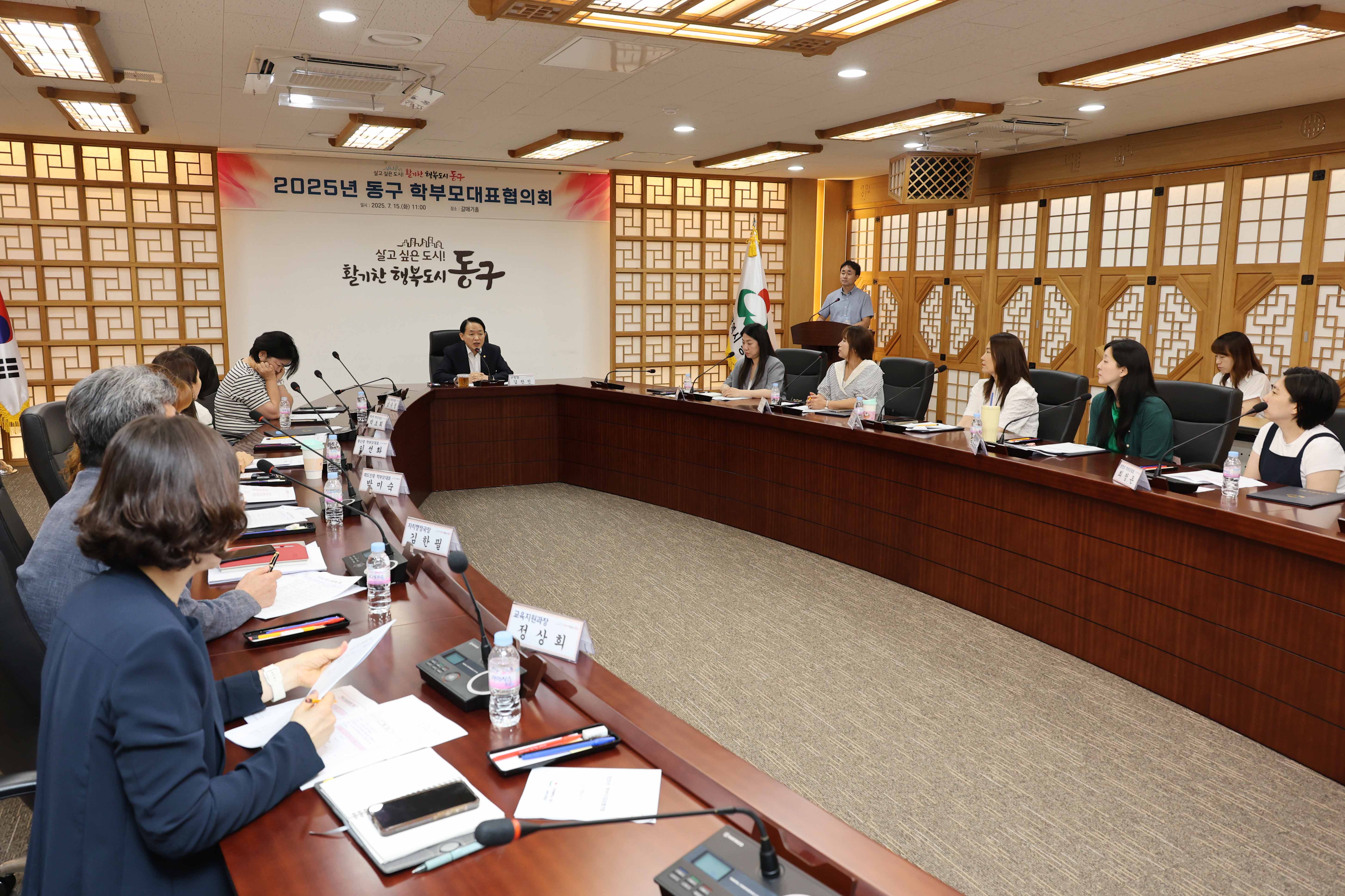 20250715_동구_학부모대표협의회-5.jpg 이미지