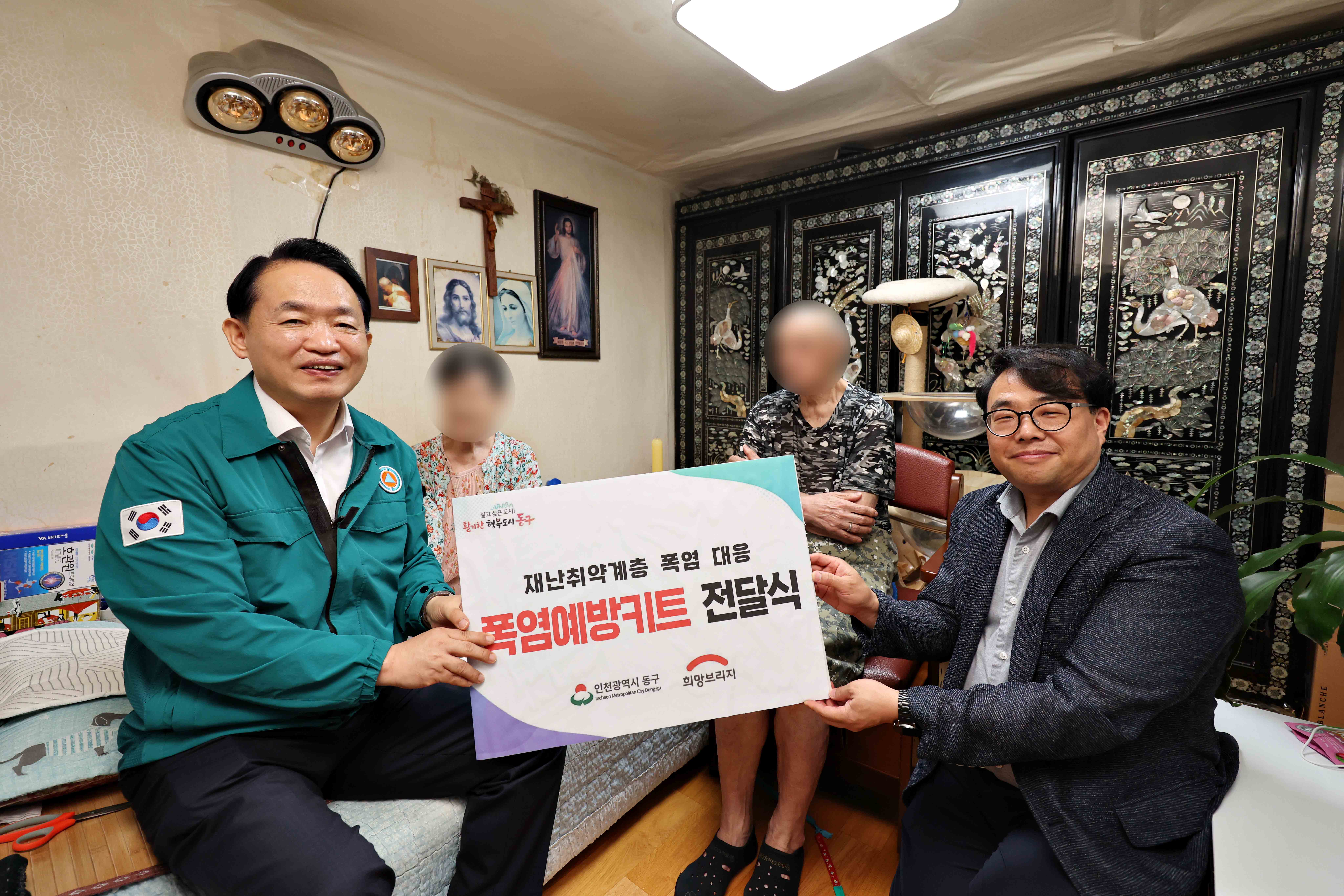 20250715_폭염예방키트_취약_세대_배부1.jpg 이미지