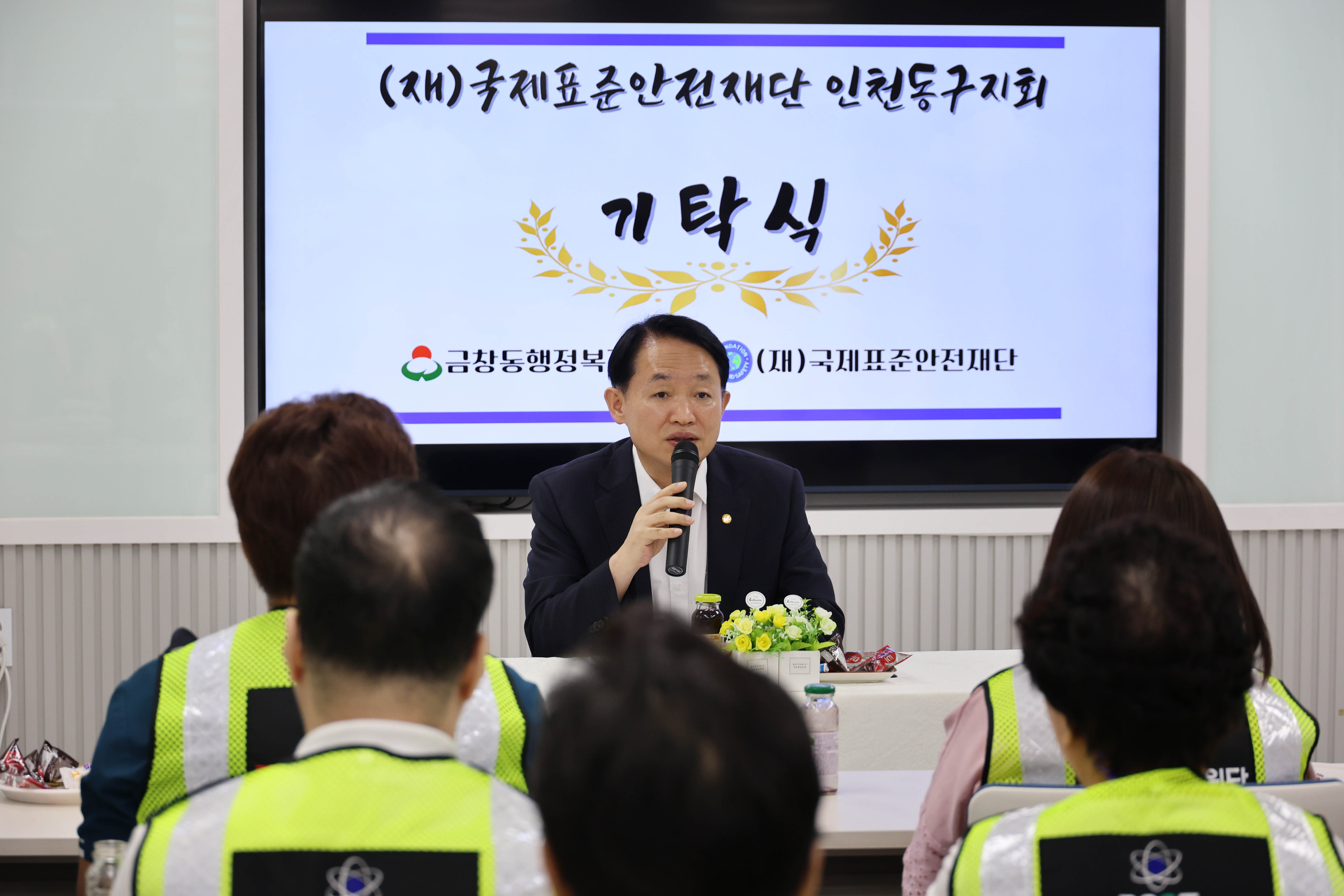 20250717_국제표준안전재단_동구지회_돼지간장불고기_기탁식-4.jpg 이미지