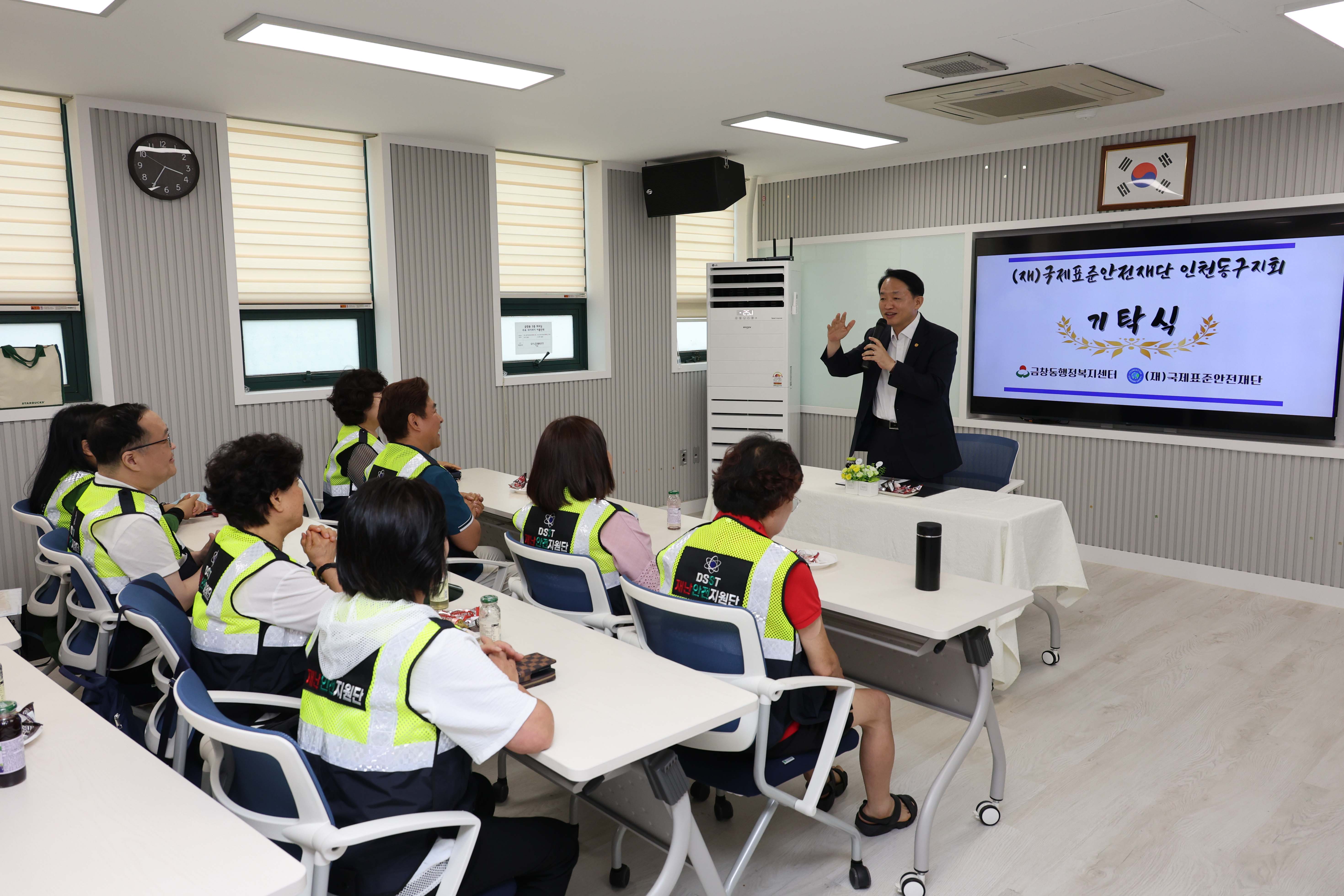 20250717_국제표준안전재단_동구지회_돼지간장불고기_기탁식-5.jpg 이미지