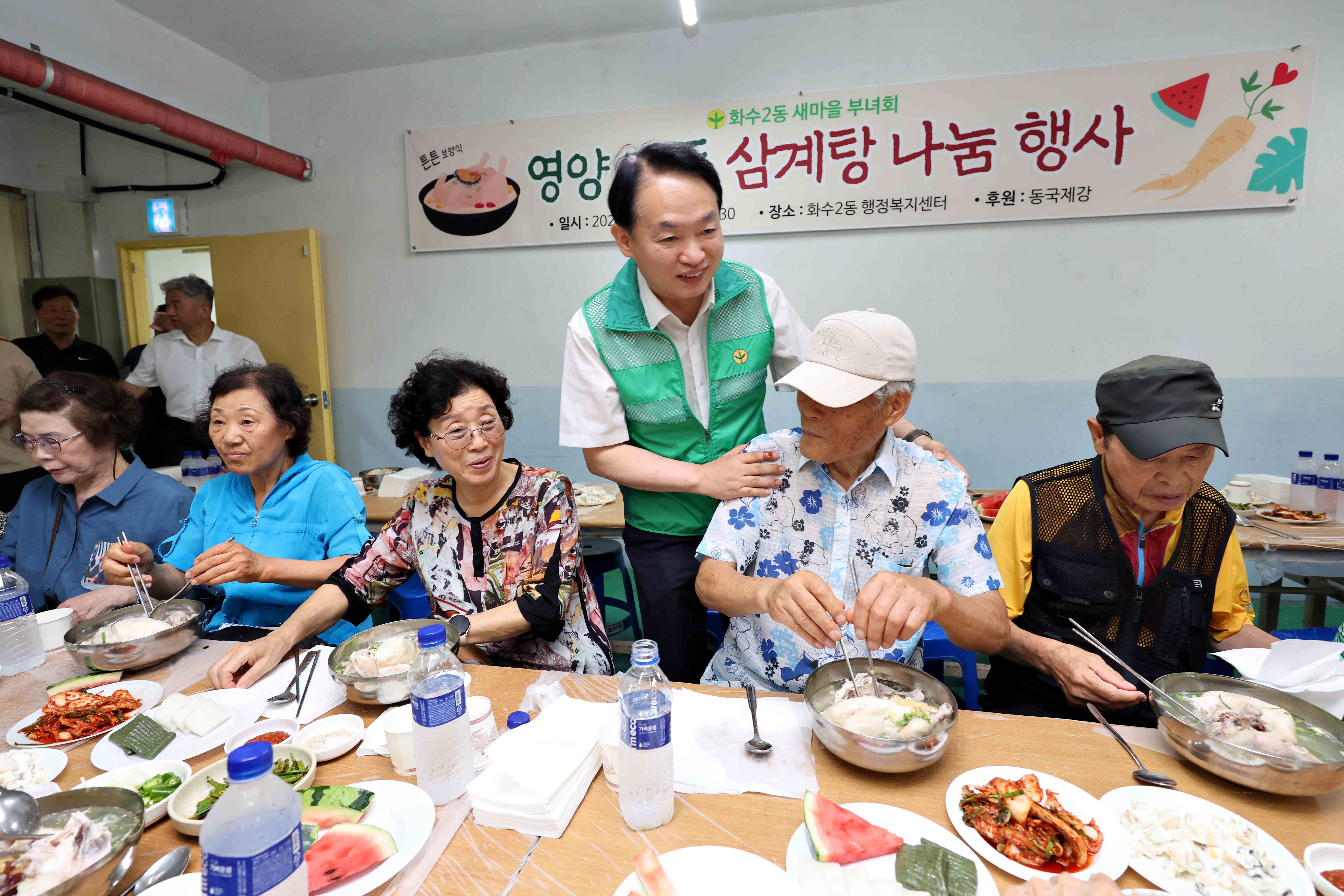 20250725_화수2동_삼계탕_나눔_행사2.jpg 이미지