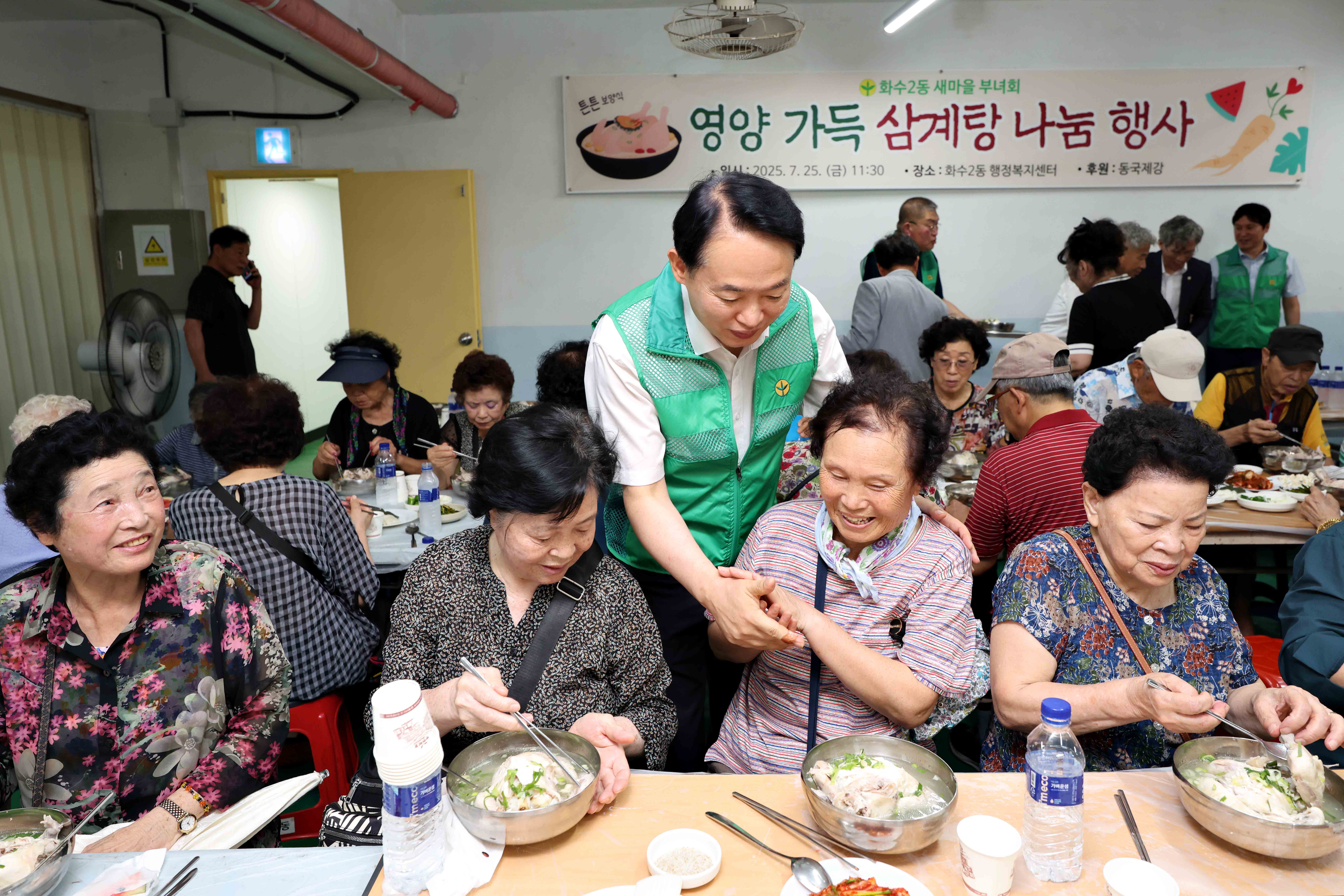 20250725_화수2동_삼계탕_나눔_행사4.jpg 이미지