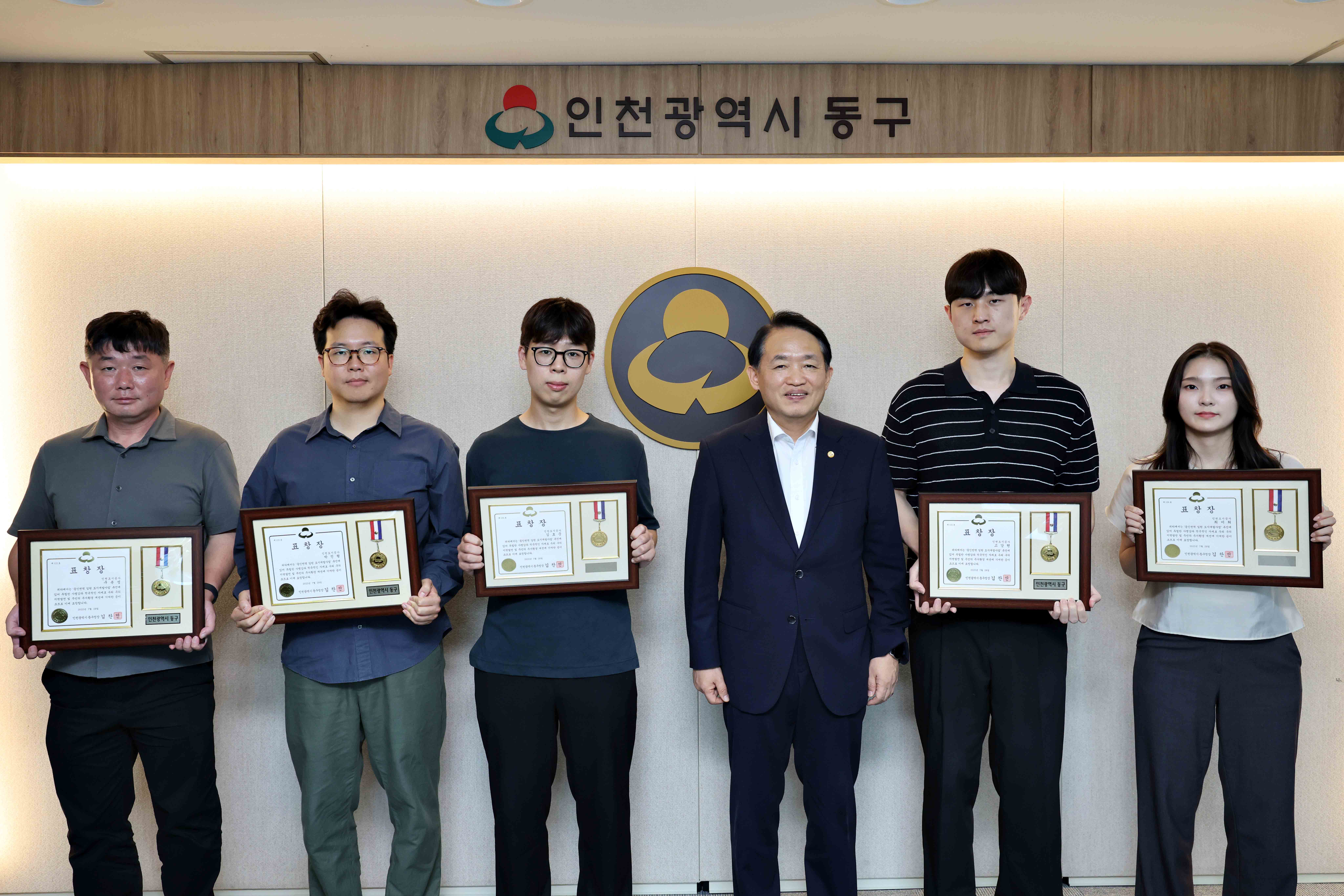 20250728_동인천역_일원_도시개발사업_유공자_표창_수여식1.jpg 이미지