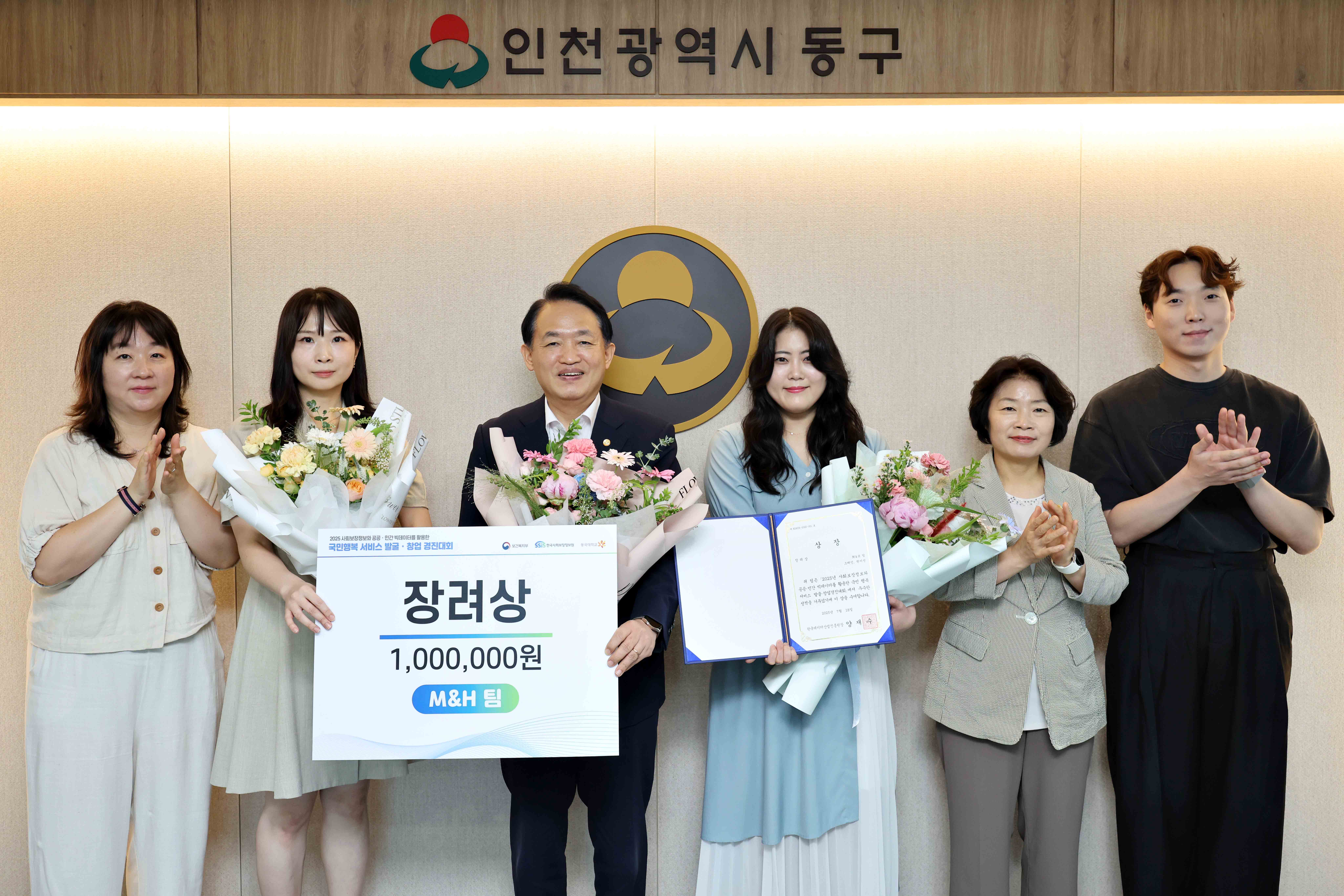 20250728_국민행복_서비스_발굴_창업_경진대회_장려상_수상2.jpg 이미지