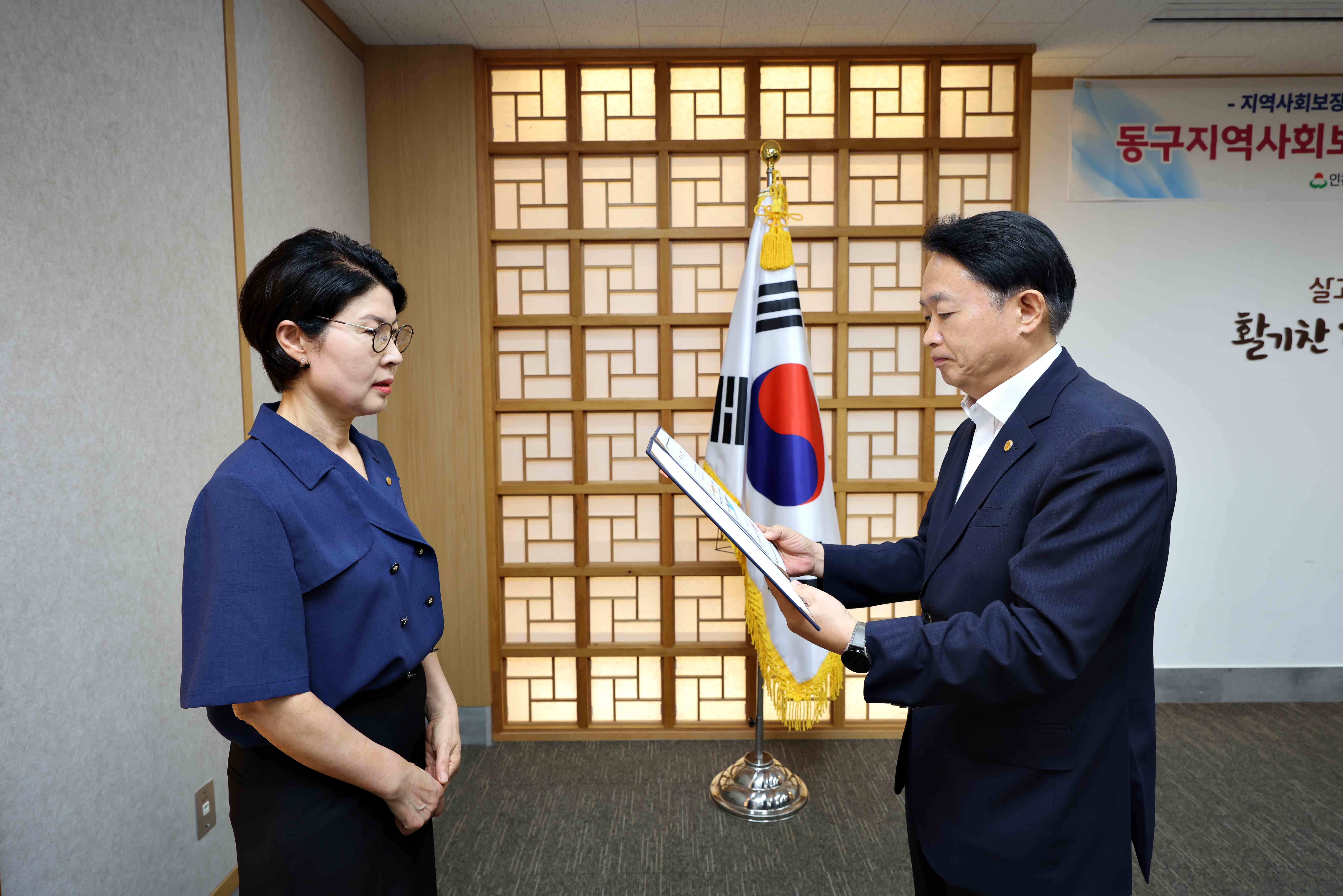 20250730_동구지역사회보장_대표협의체_정기회의6.jpg 이미지