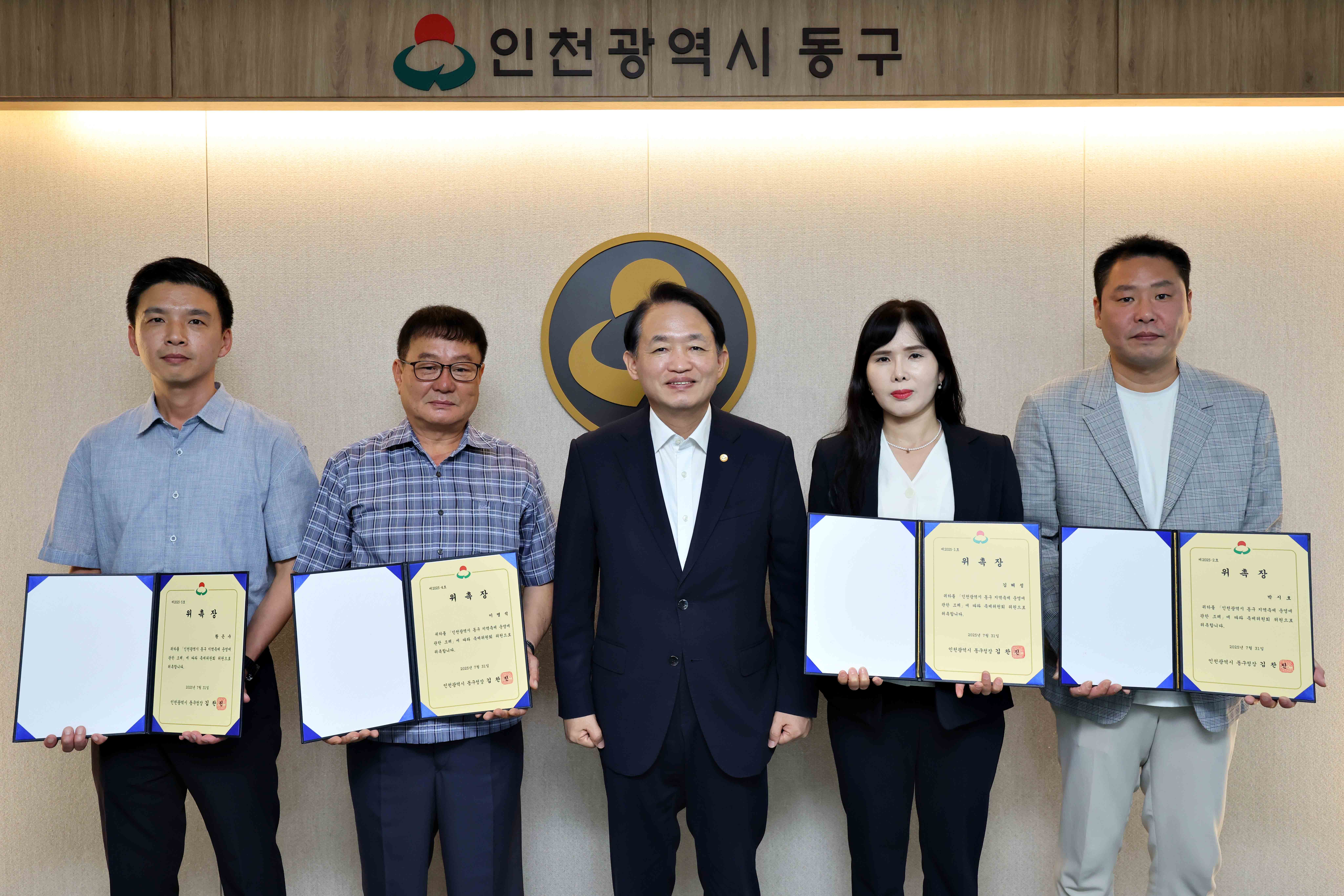 20250731_축제위원회_위원_위촉장_수여식1.jpg 이미지