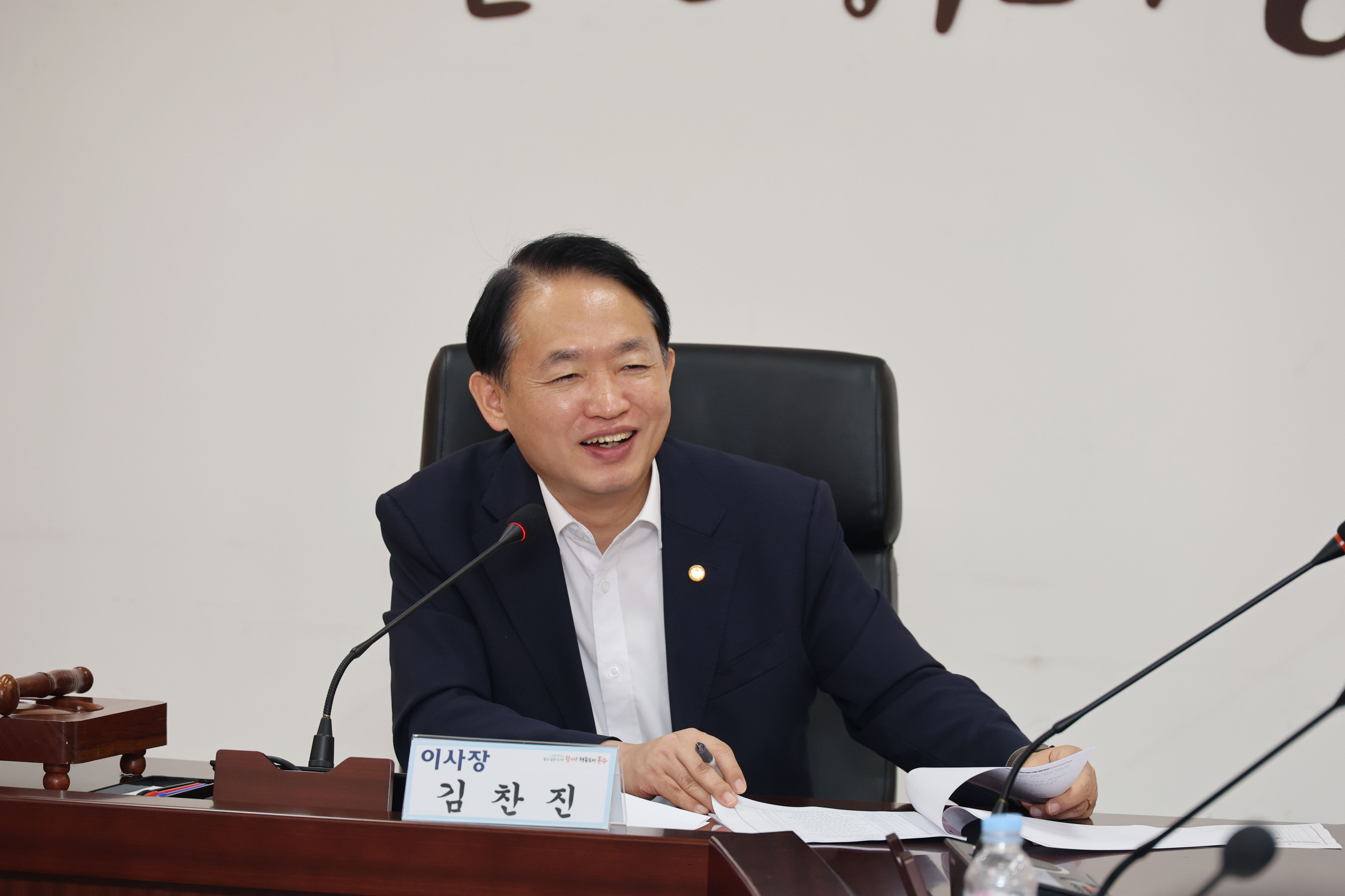 20250801_(재)인천동구장학재단_이사회-4.jpg 이미지