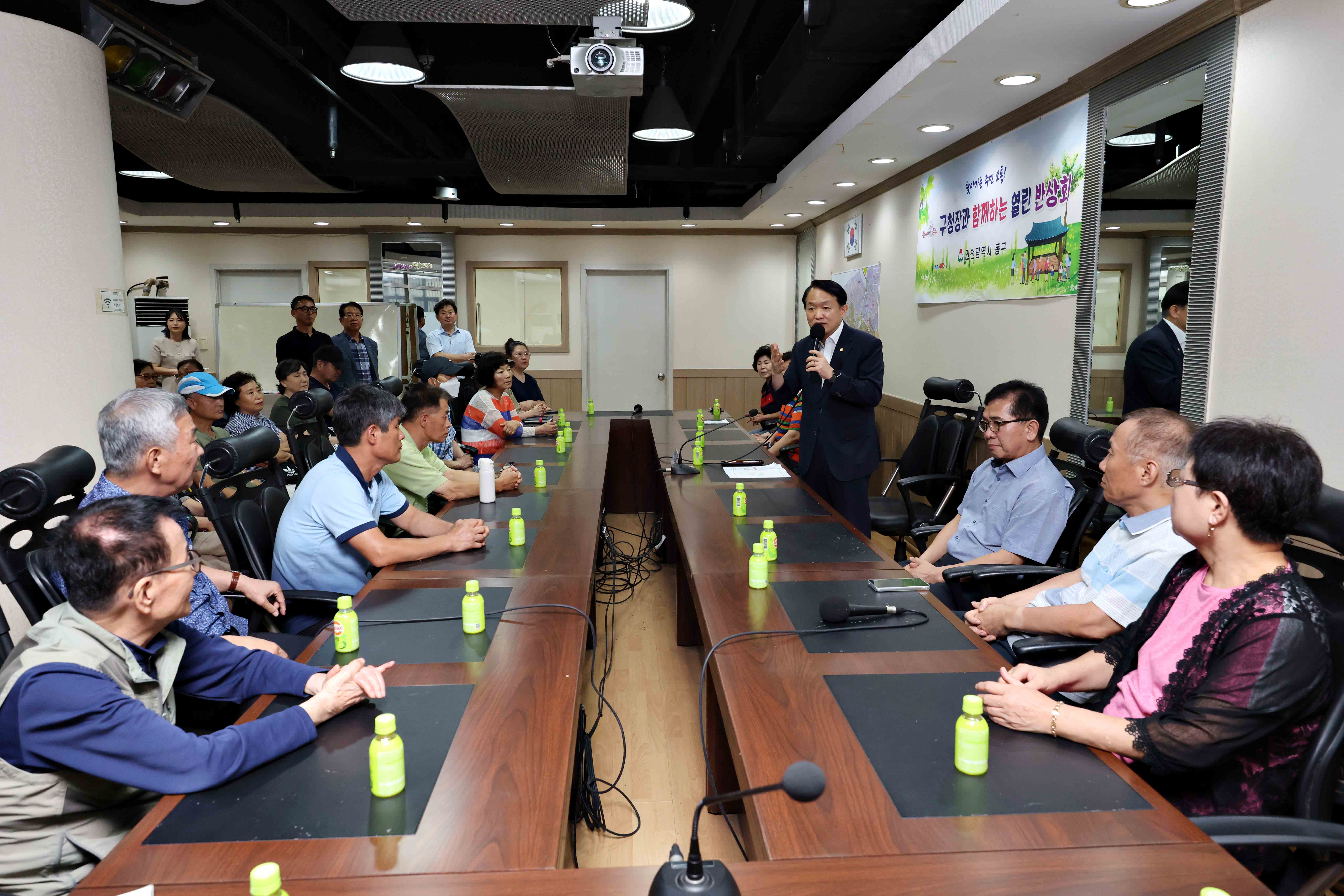 20250801_구청장과_함께하는_열린_반상회3.jpg 이미지