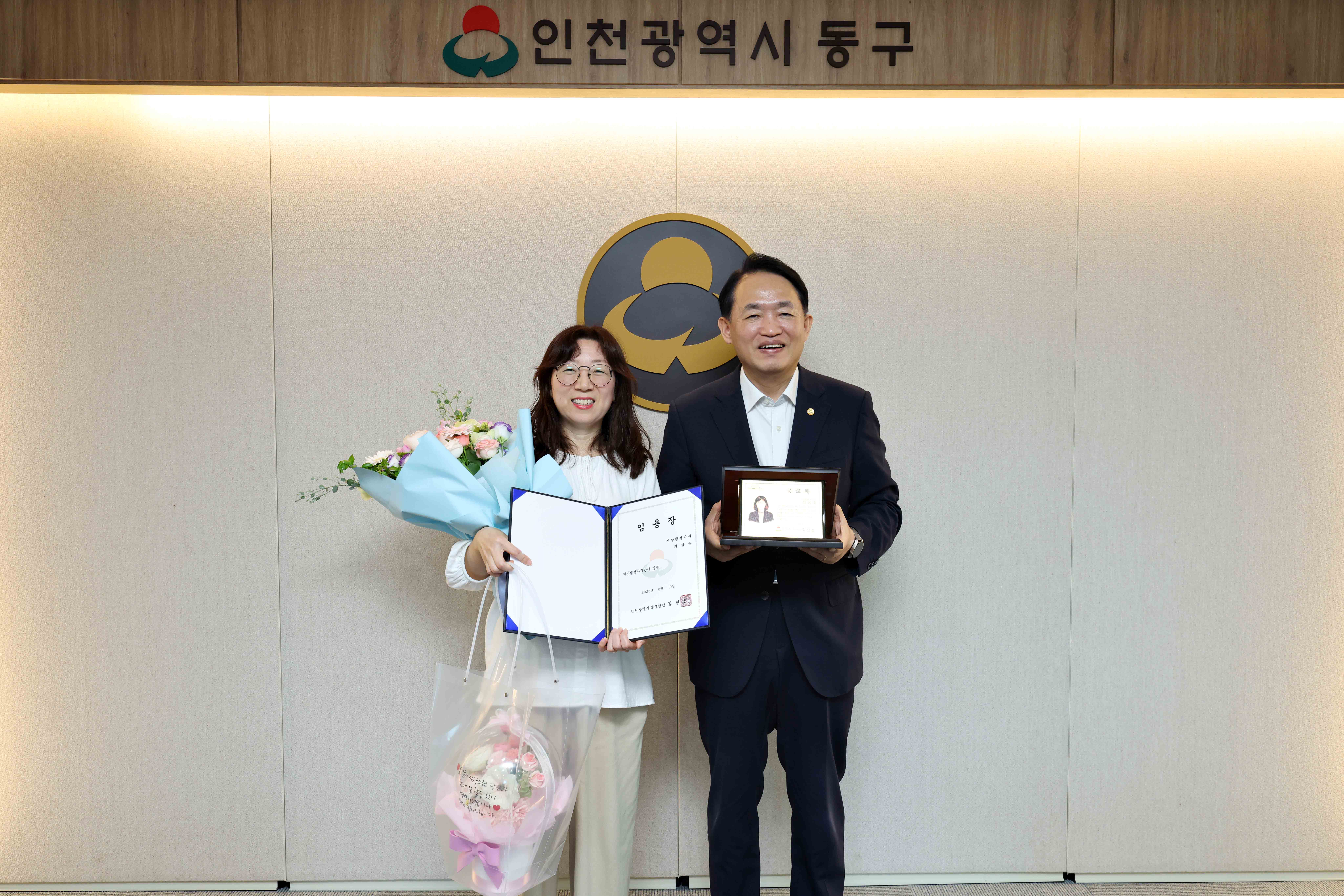 20250807_명예퇴임식3.jpg 이미지