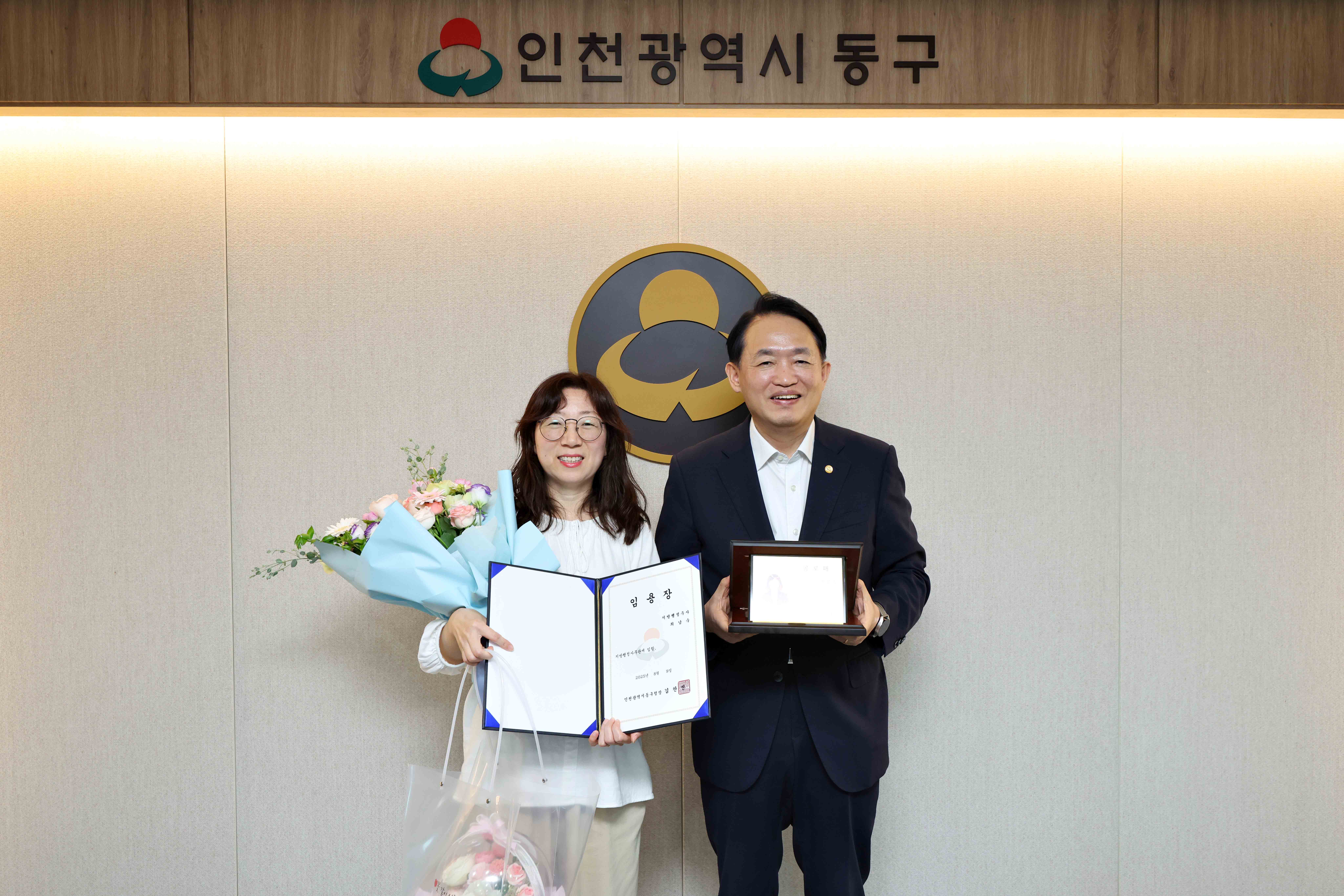 20250807_명예퇴임식4.jpg 이미지