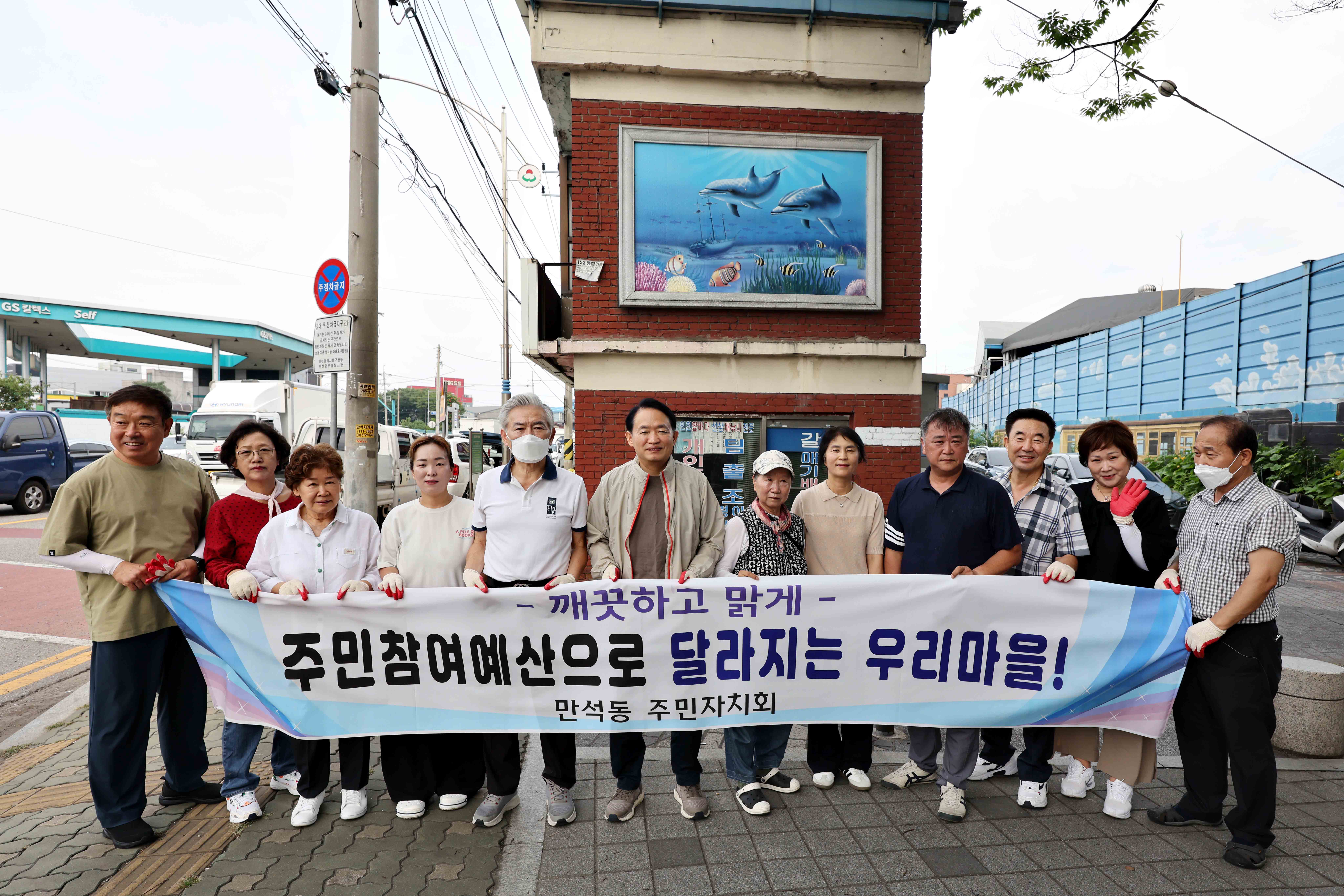 20250808_만석동_집수리_봉사2.jpg 이미지