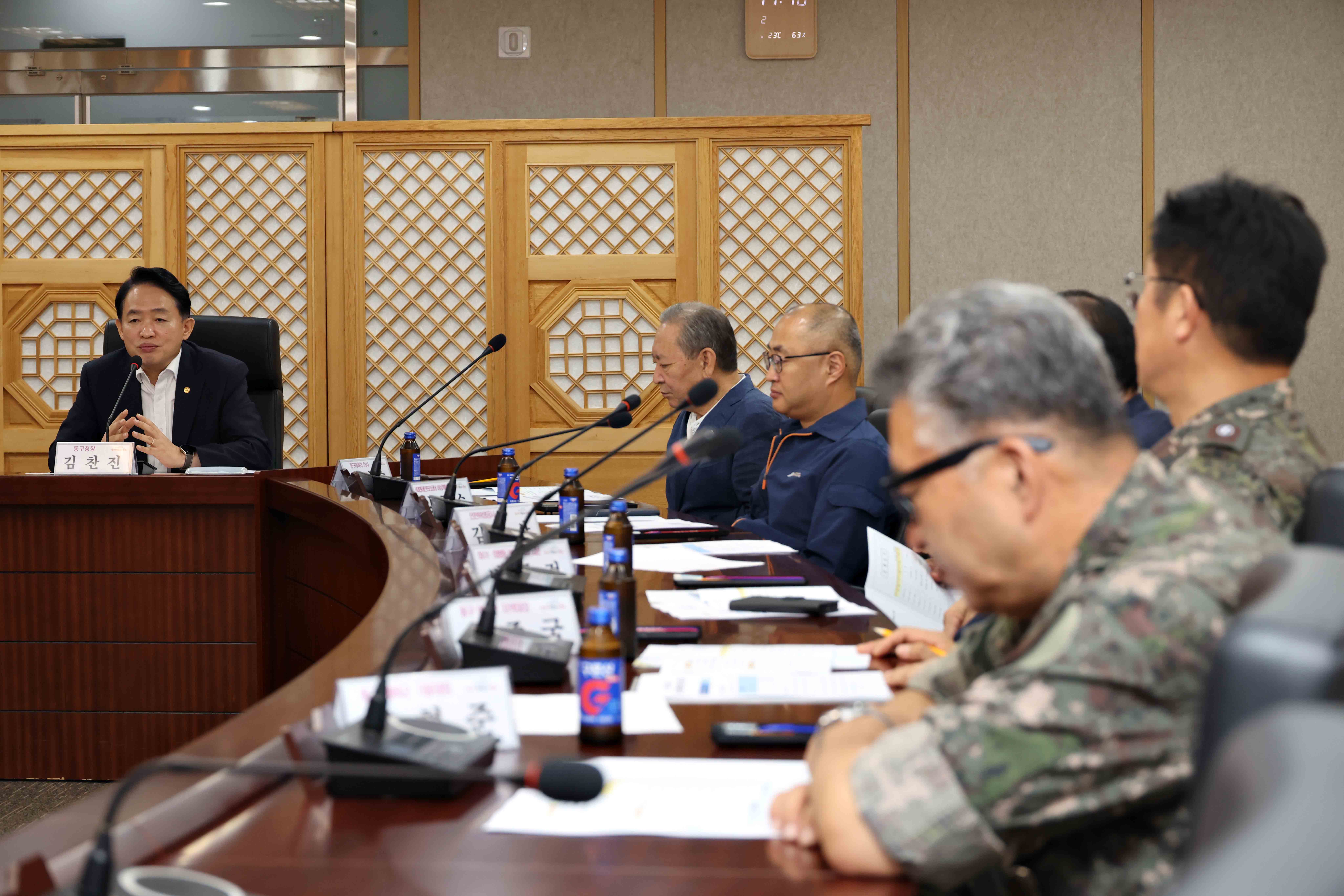20250813_2025년_동구_통합방위협의회_정기회의9.jpg 이미지