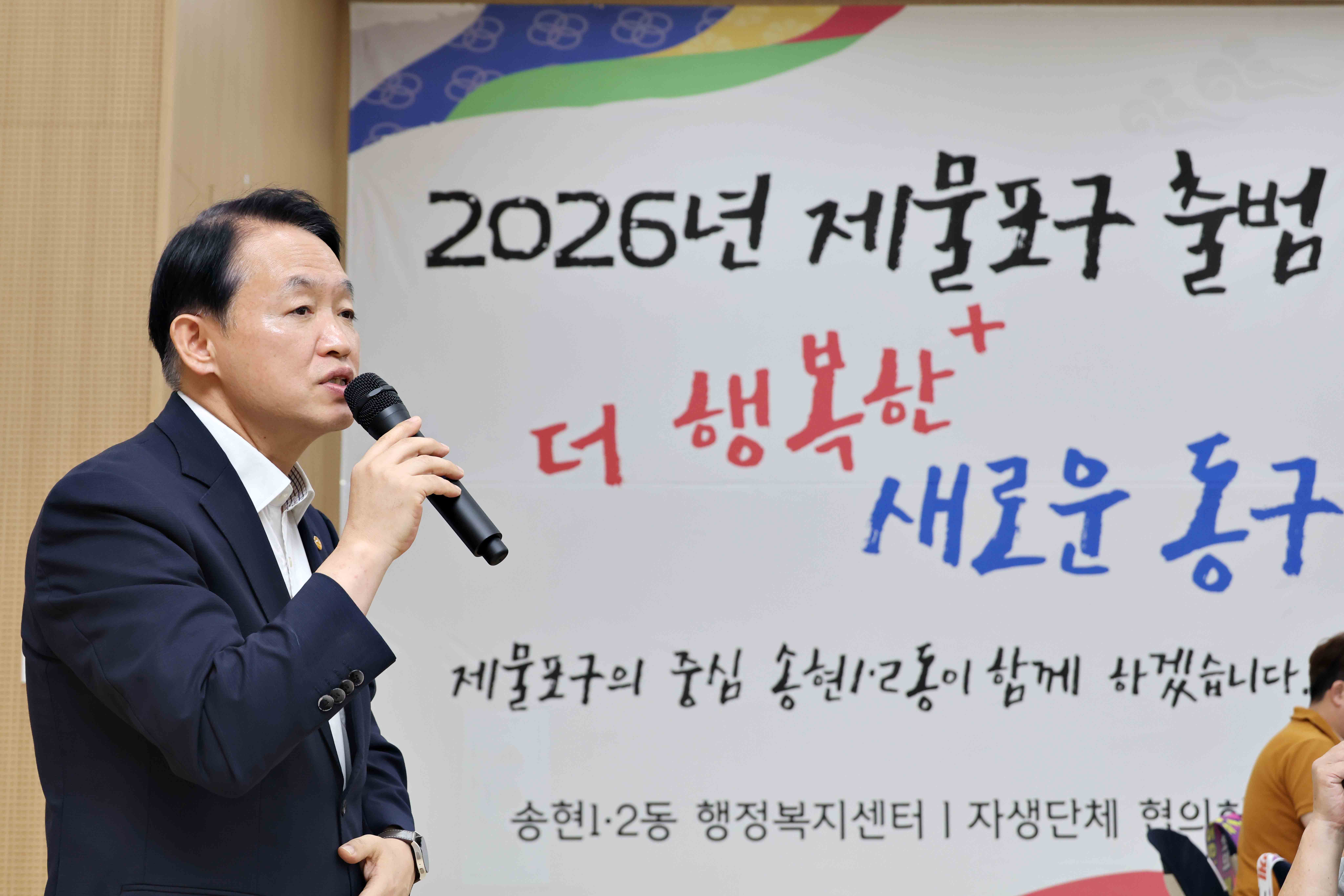 20250818_제물포구_주민소통단_정기회의6.jpg 이미지