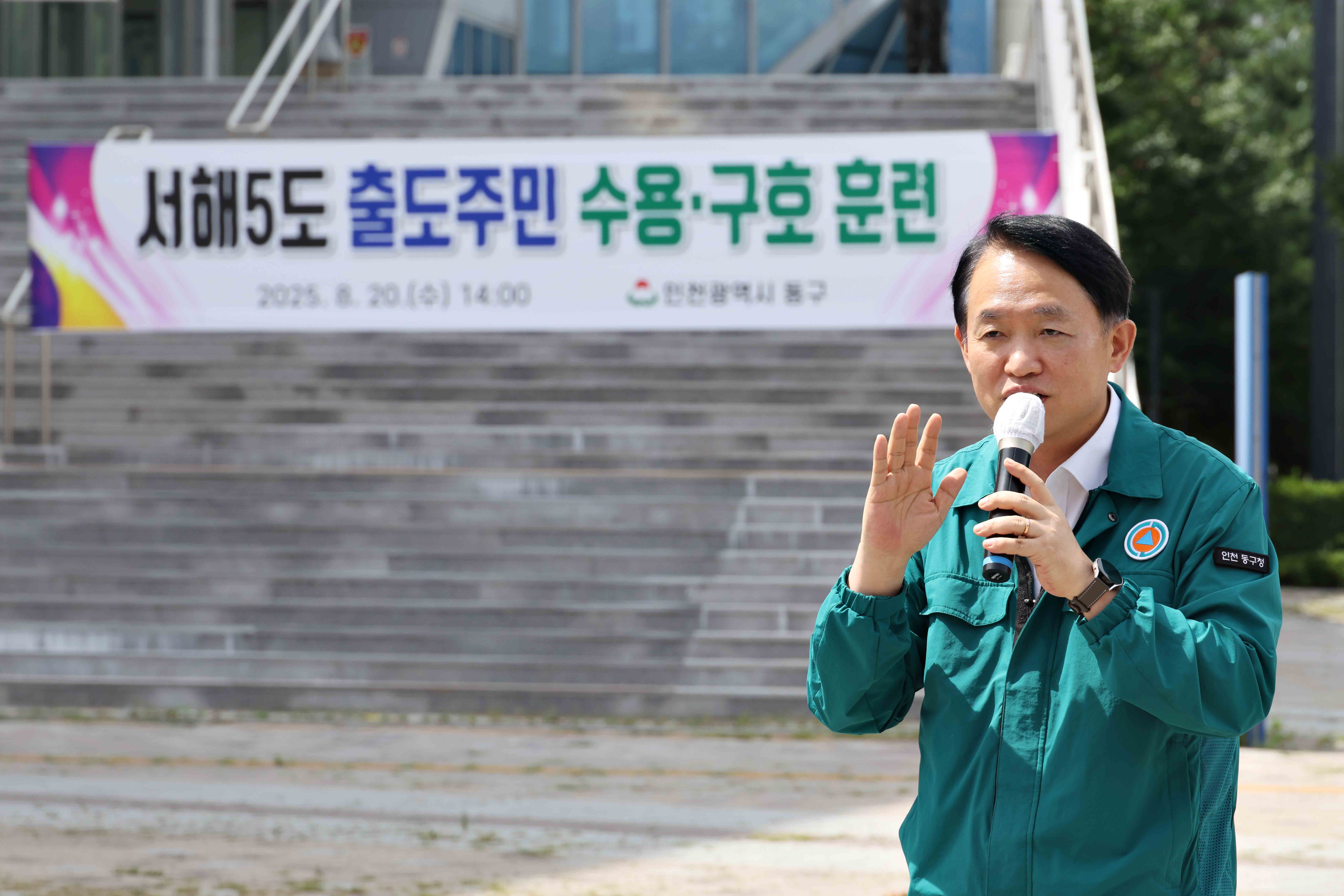 20250820_을지연습_실제훈련9.jpg 이미지