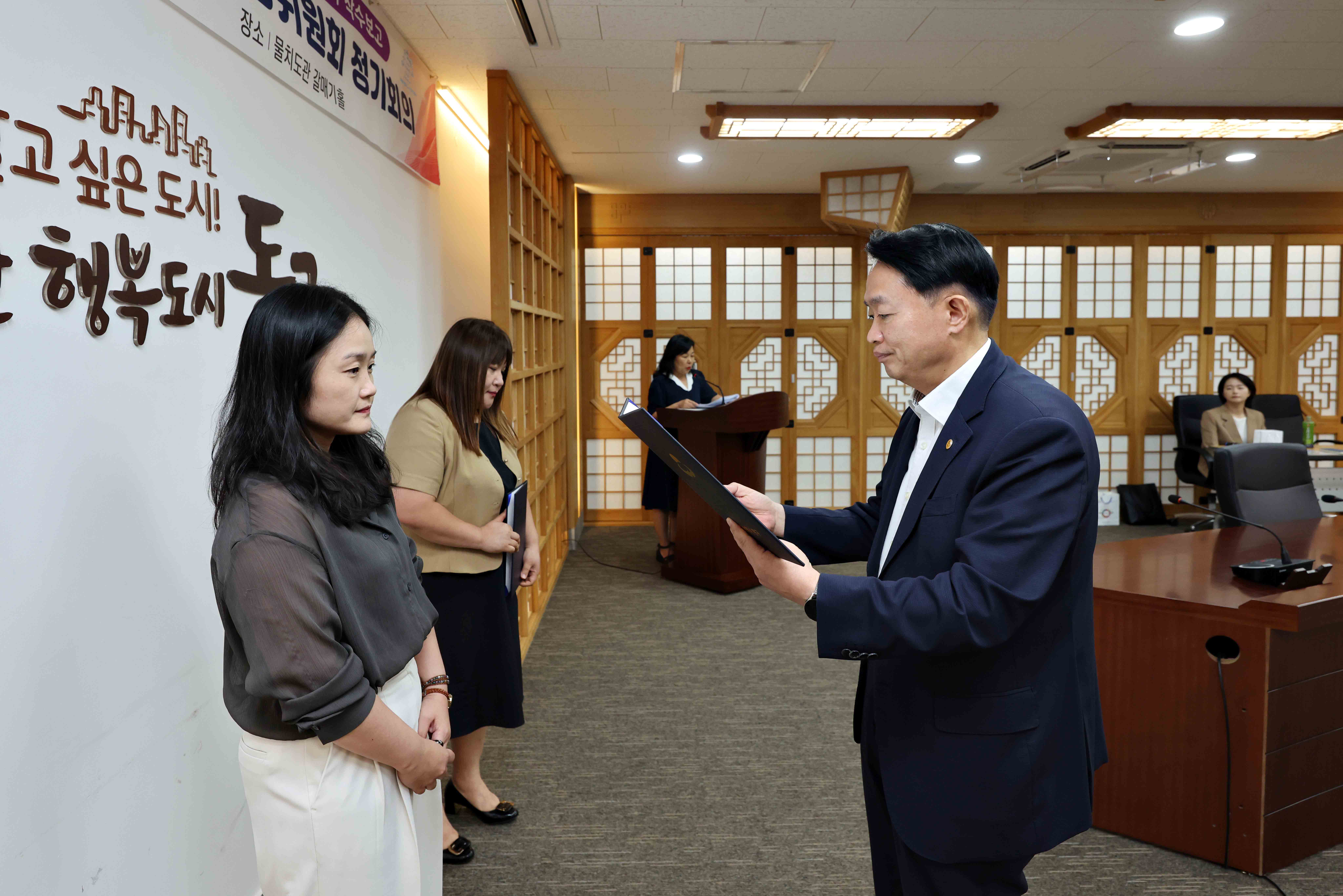 20250822_2025년도_아동친화도시_조성위원회_정기회의4.jpg 이미지
