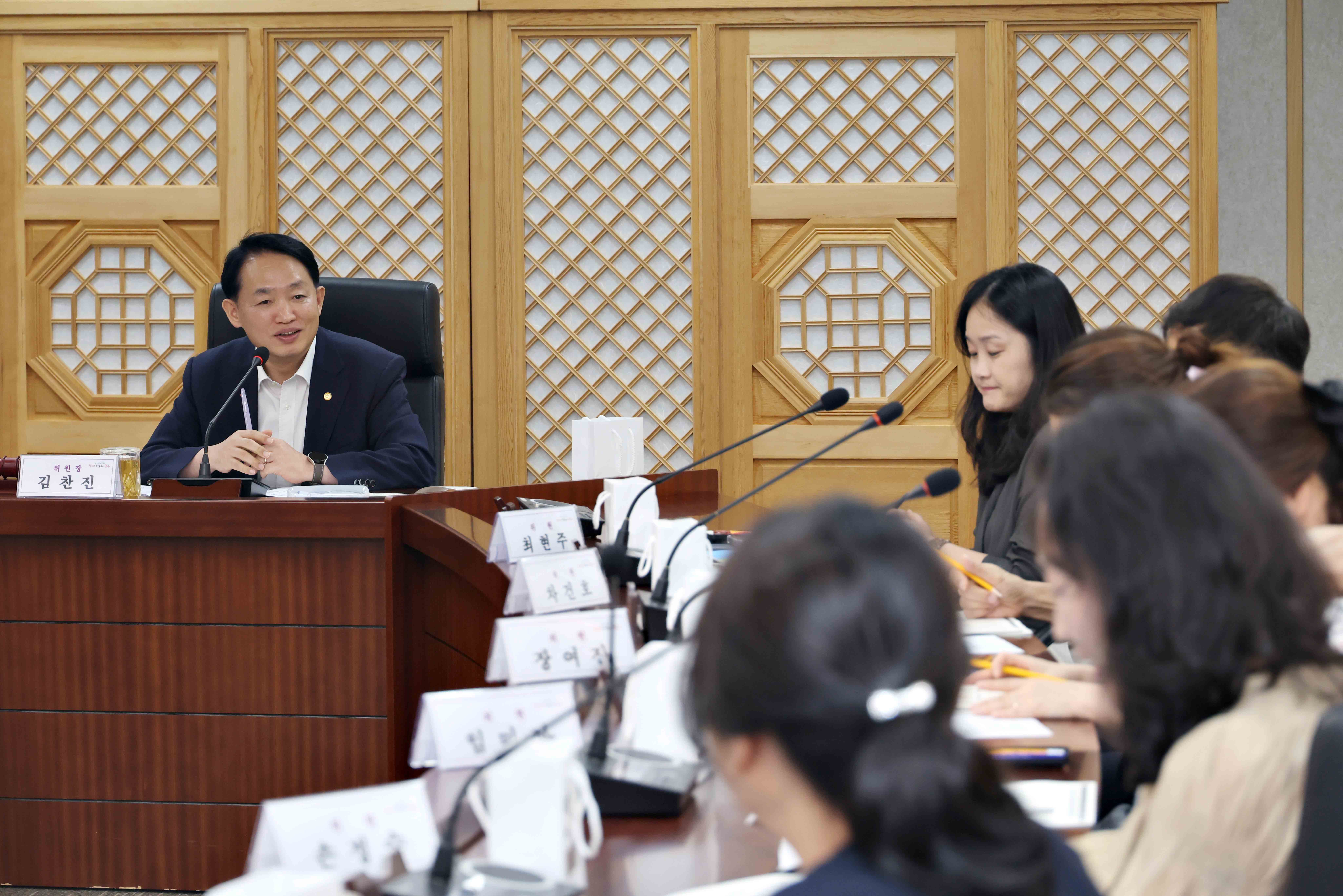20250822_2025년도_아동친화도시_조성위원회_정기회의6.jpg 이미지