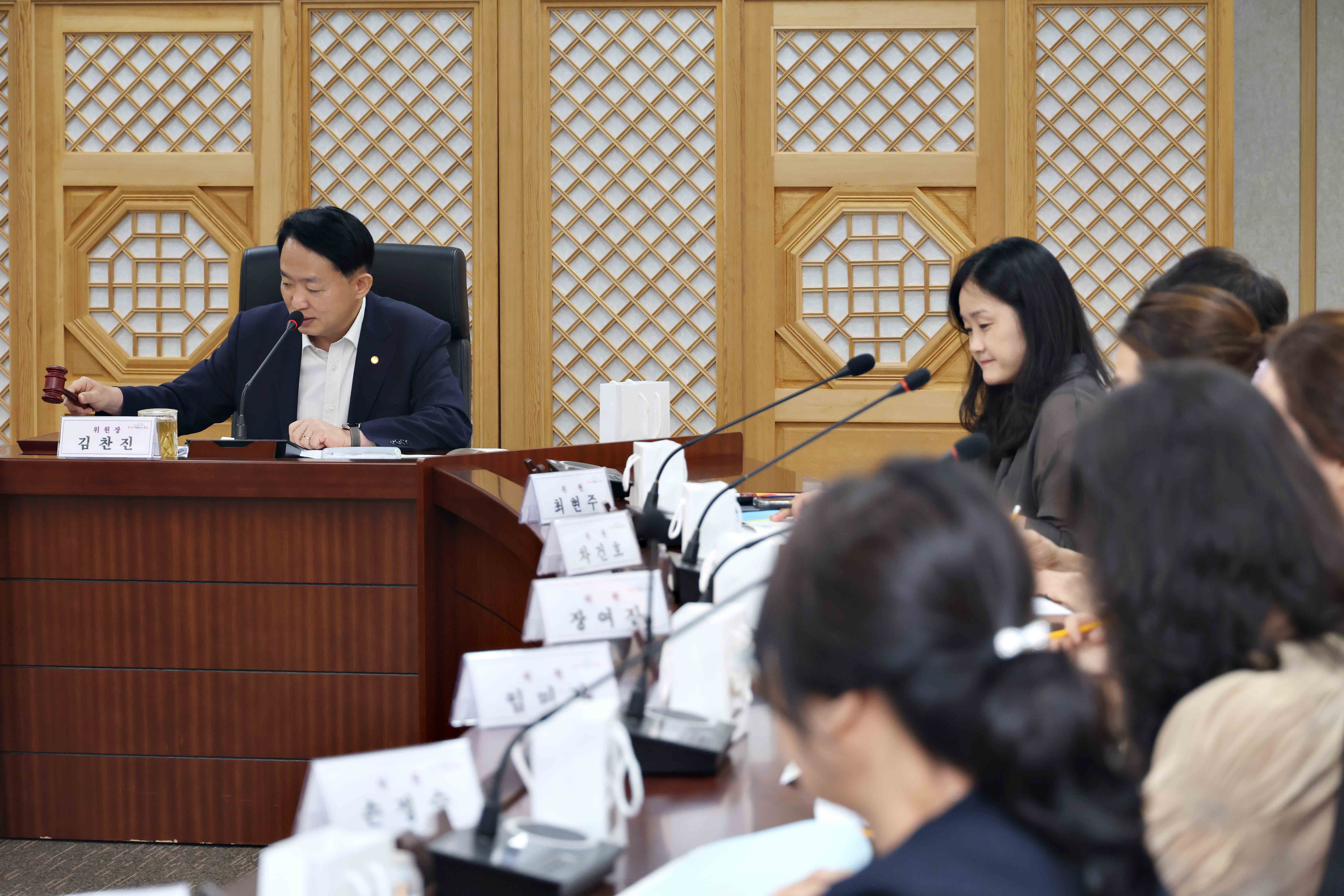 20250822_2025년도_아동친화도시_조성위원회_정기회의7.jpg 이미지