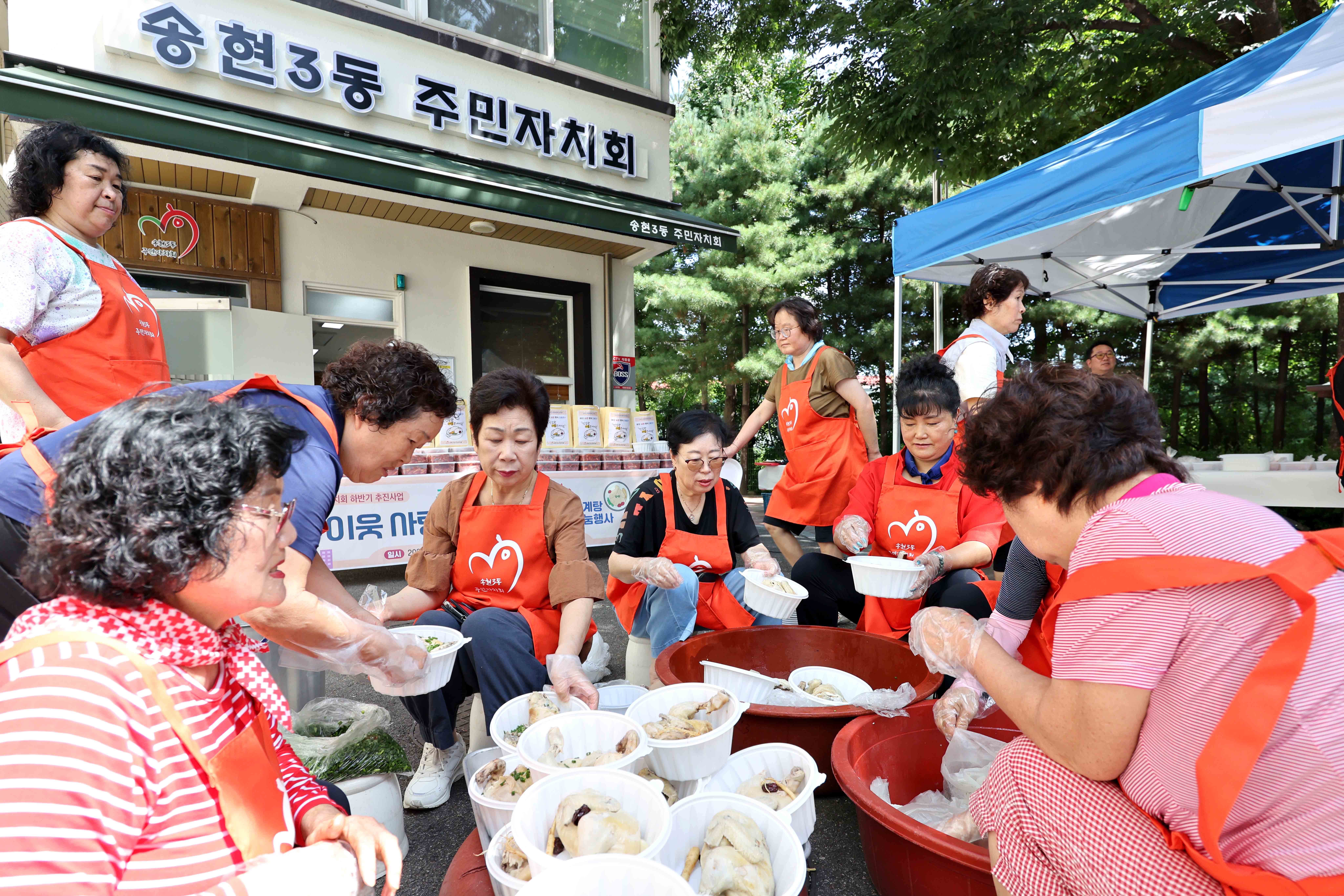 20250822_송현3동_삼계탕_나눔행사9.jpg 이미지