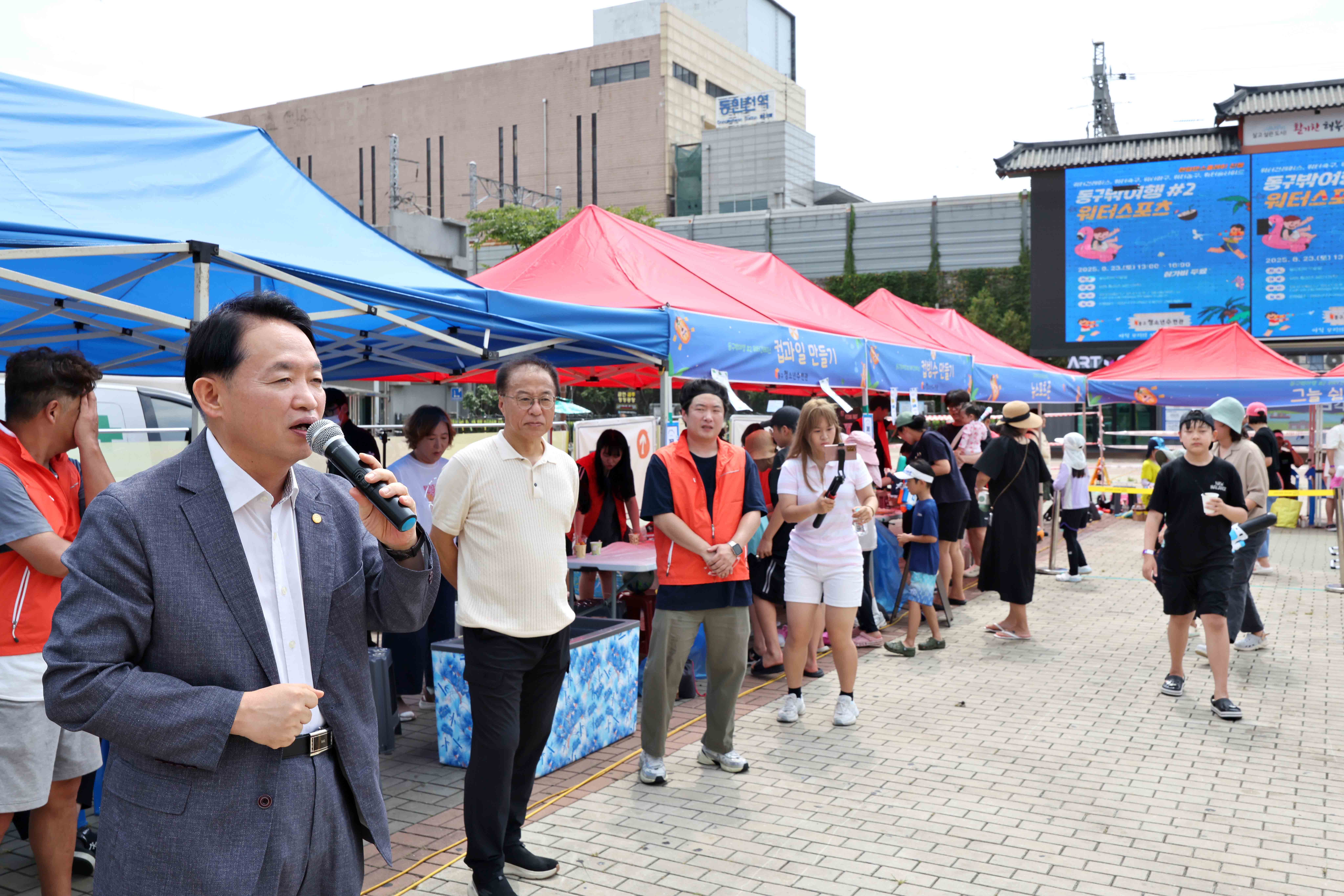 20250823_청소년수련관_가족체험_프로그램_워터_스포츠4.jpg 이미지