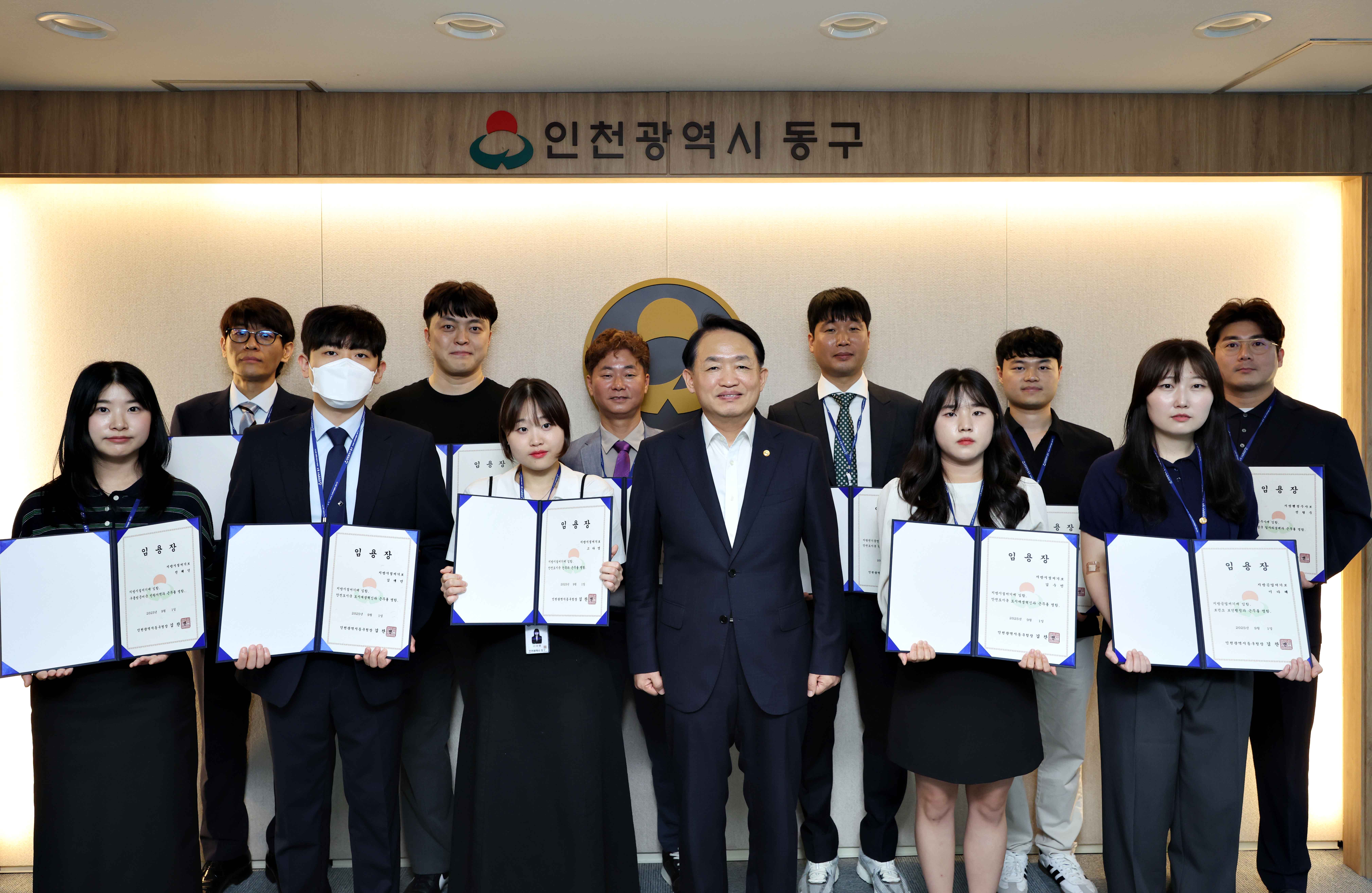 20250829_임용장_수여식1.jpg 이미지
