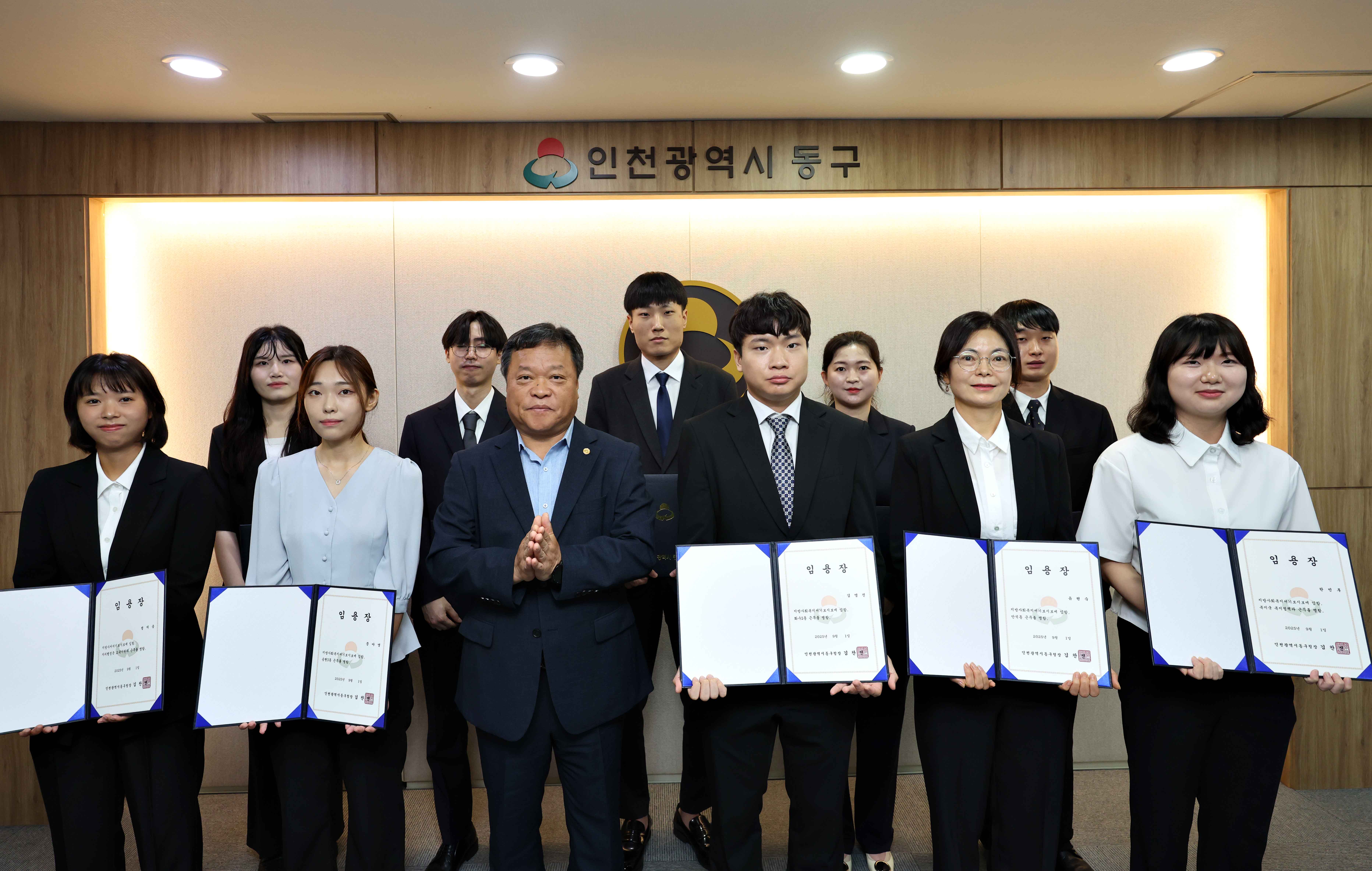20250901_임용장_수여식1.jpg 이미지