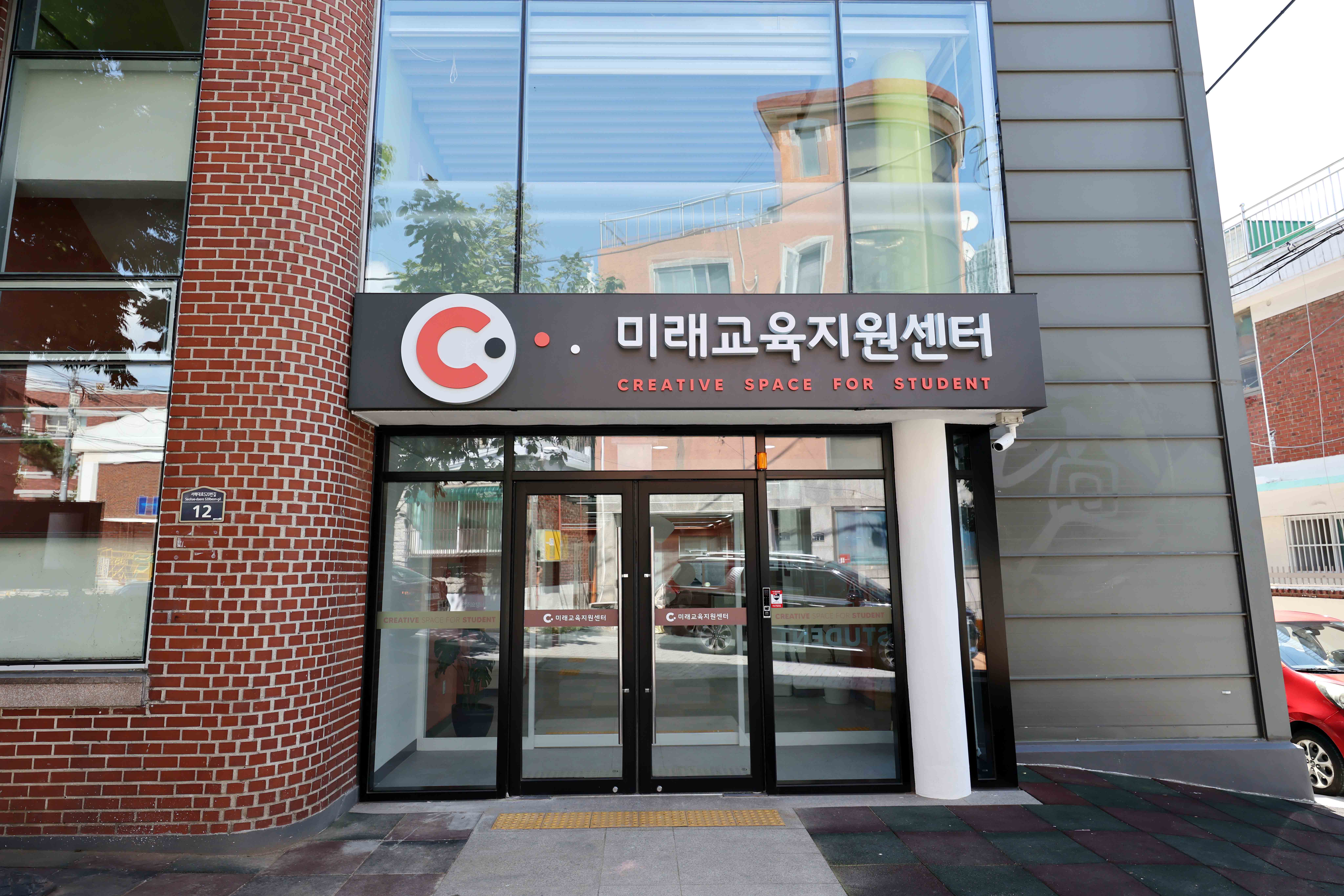 20250902_미래교육지원센터_스케치3.jpg 이미지