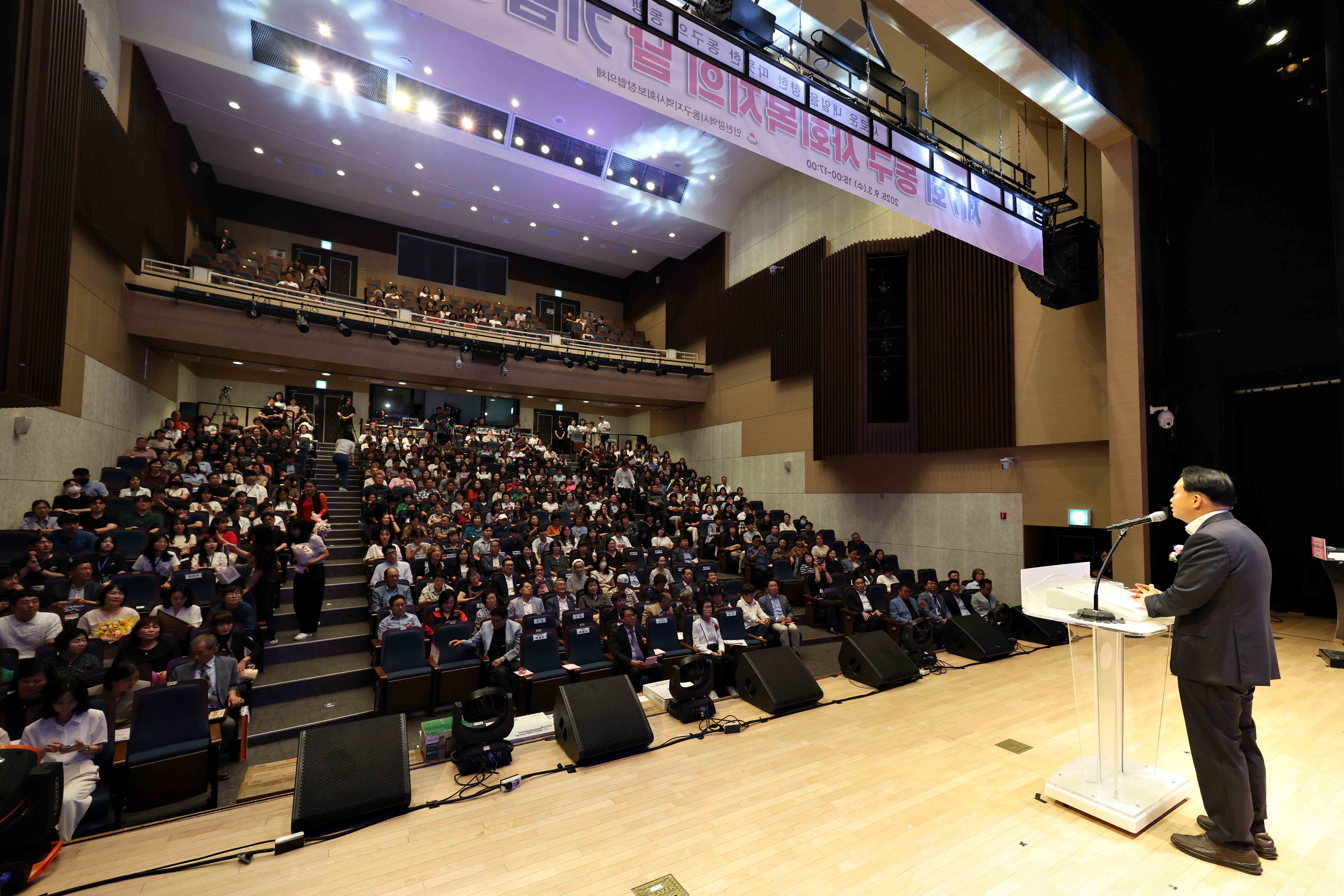 20250903_제7회_동구_사회복지의_날_기념행사22.jpg 이미지
