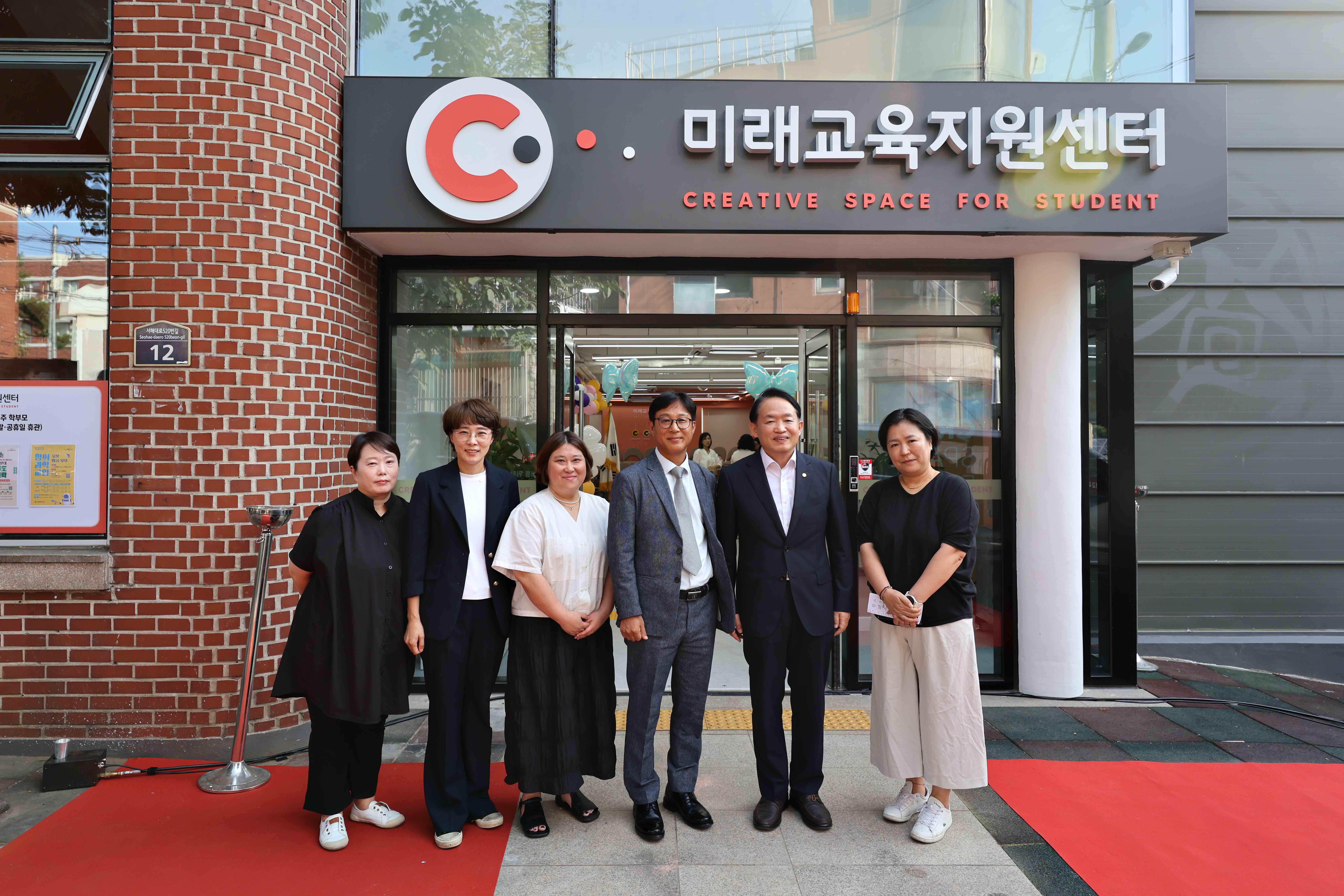 20250903_미래교육지원센터_개관식12.jpg 이미지