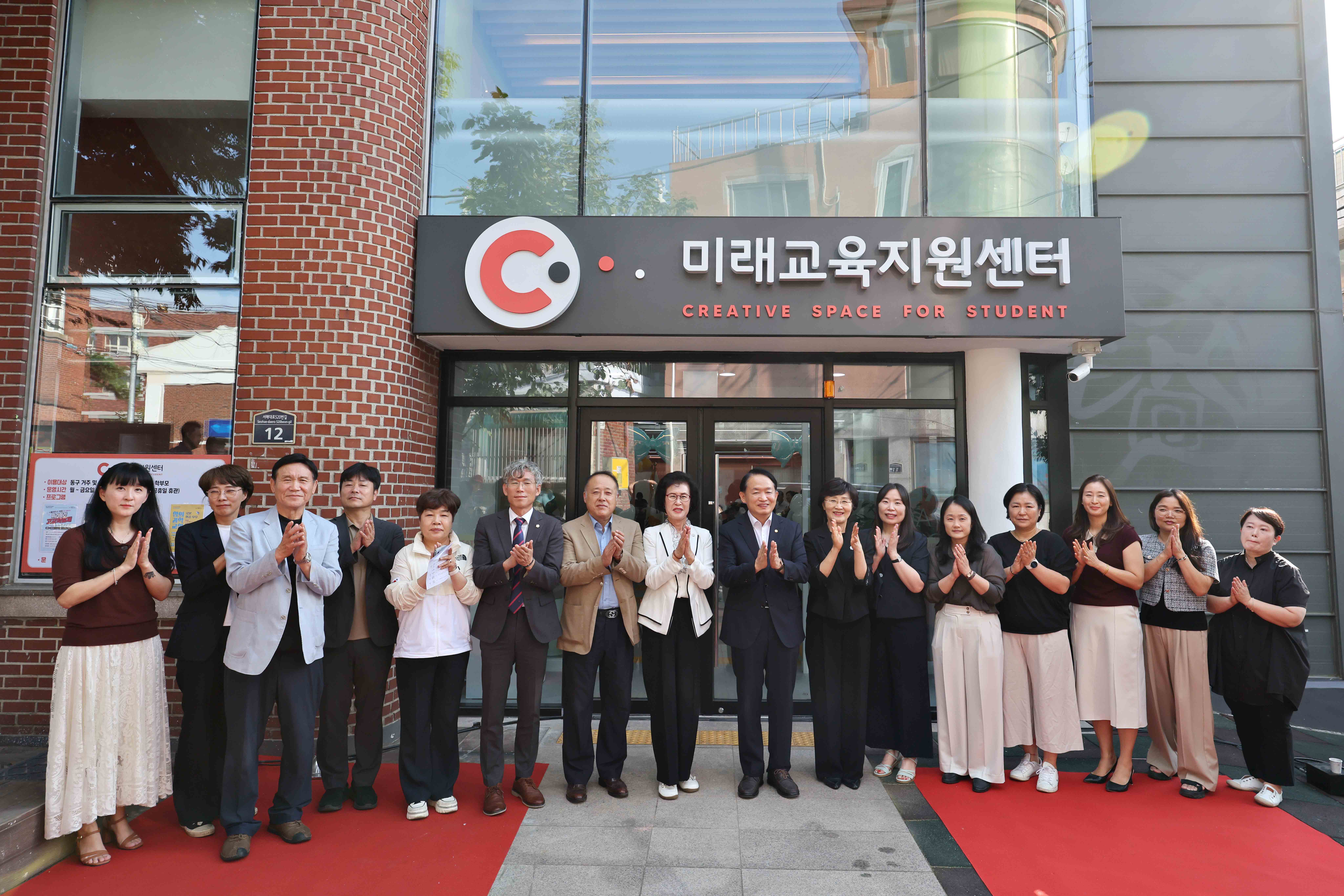 20250903_미래교육지원센터_개관식4.jpg 이미지