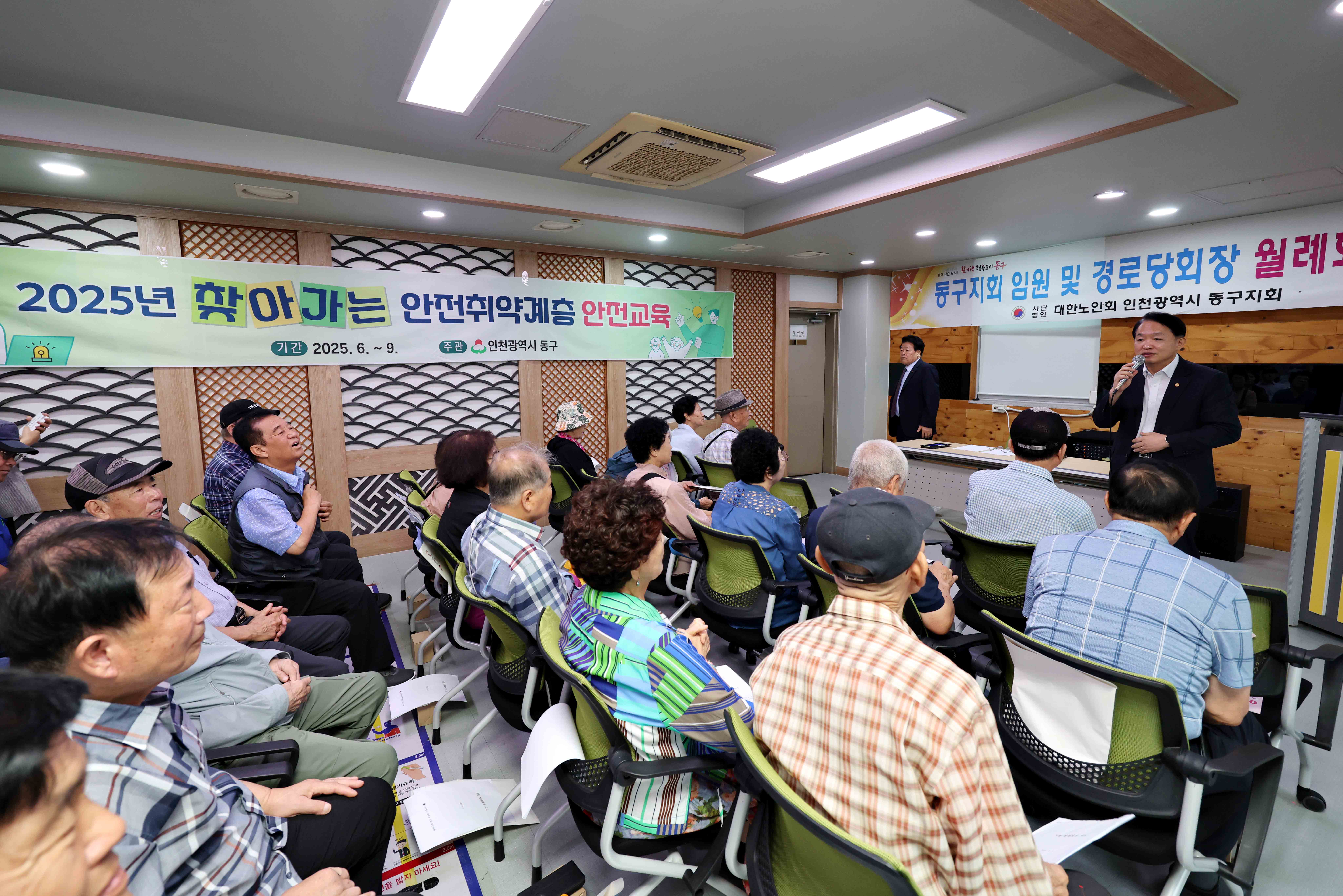 20250904_찾아가는_안전취약계층_안전교육1.jpg 이미지