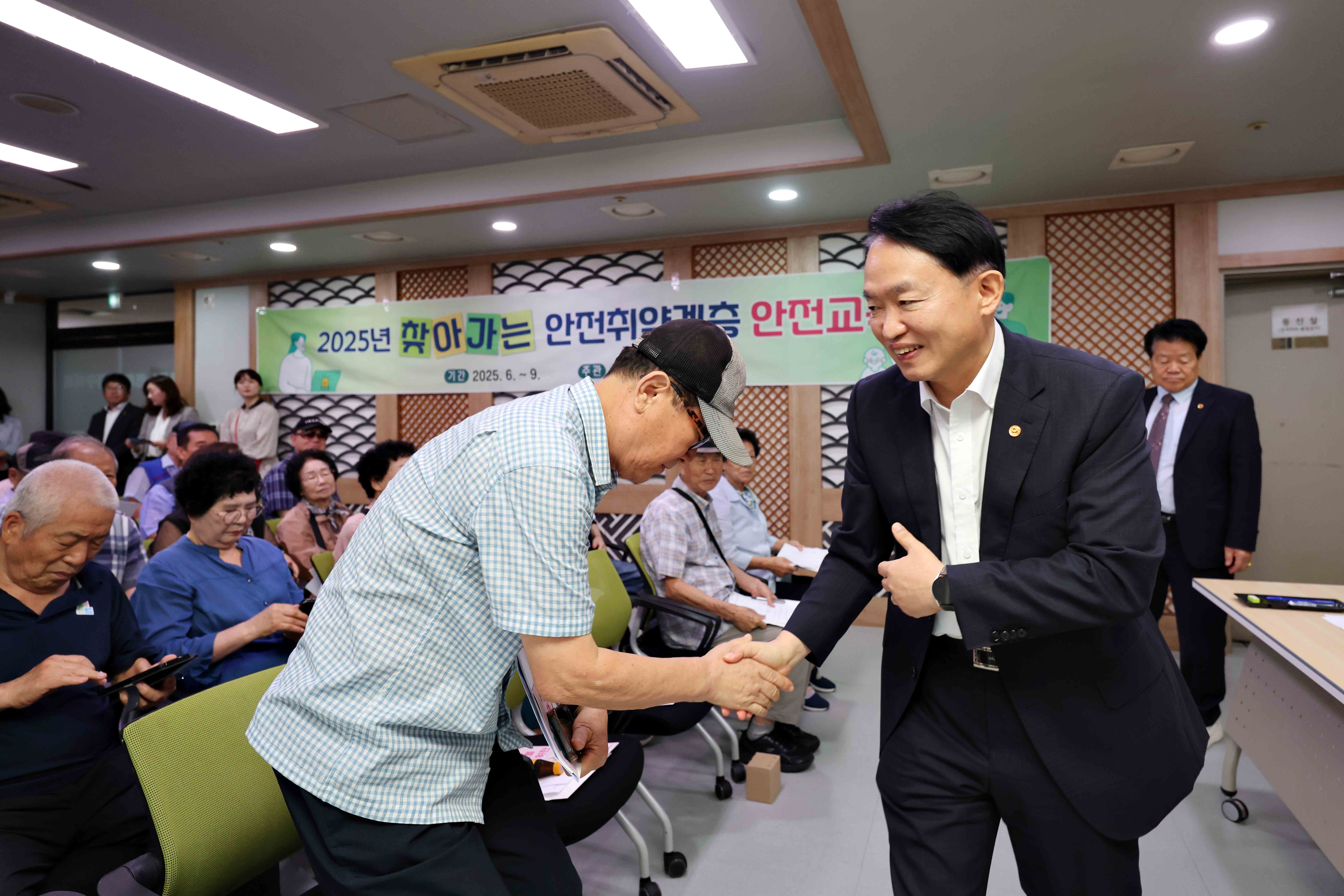 20250904_찾아가는_안전취약계층_안전교육6.jpg 이미지