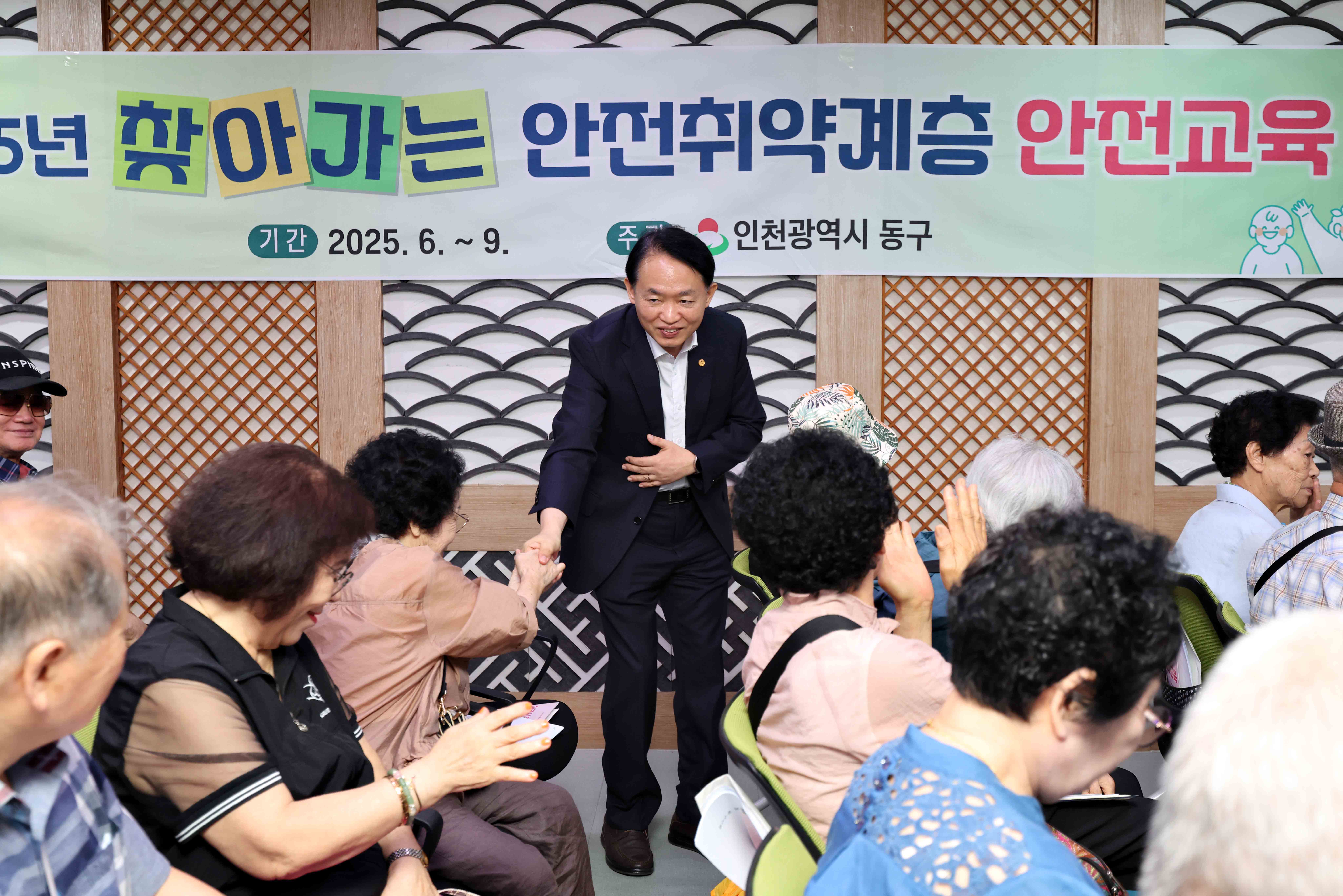 20250904_찾아가는_안전취약계층_안전교육7.jpg 이미지