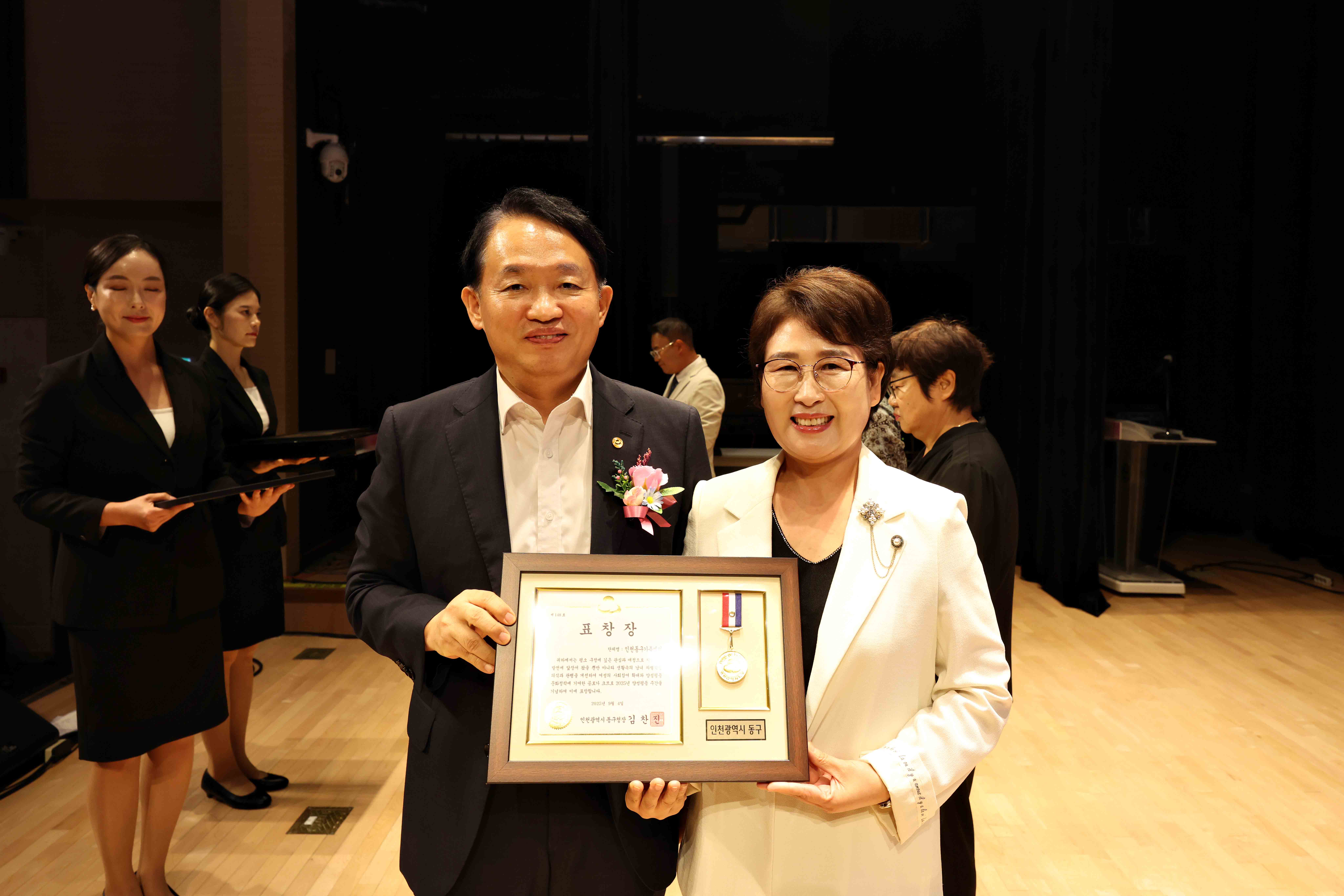 20250904_양성평등주간_기념행사19.jpg 이미지