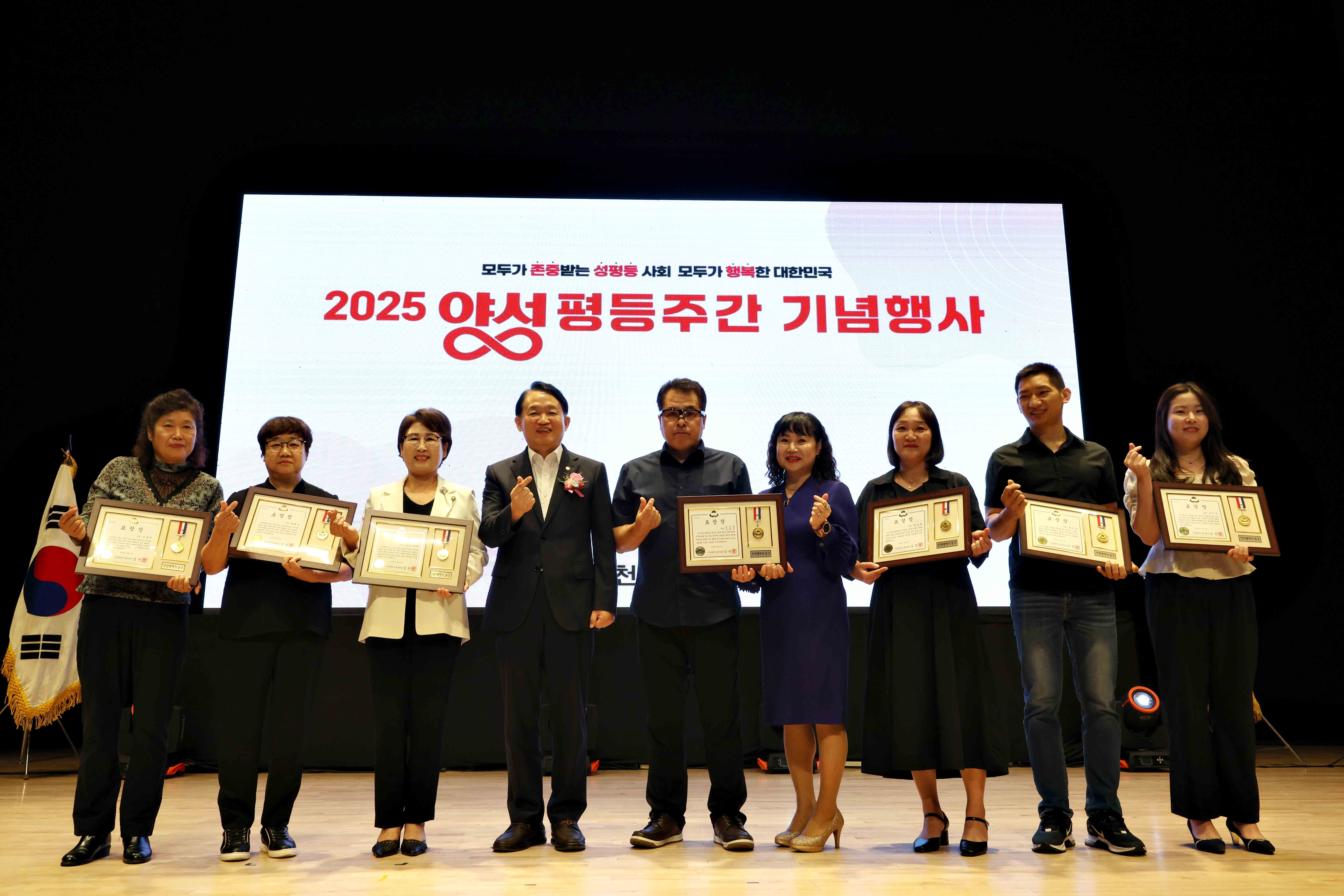 20250904_양성평등주간_기념행사2.jpg 이미지