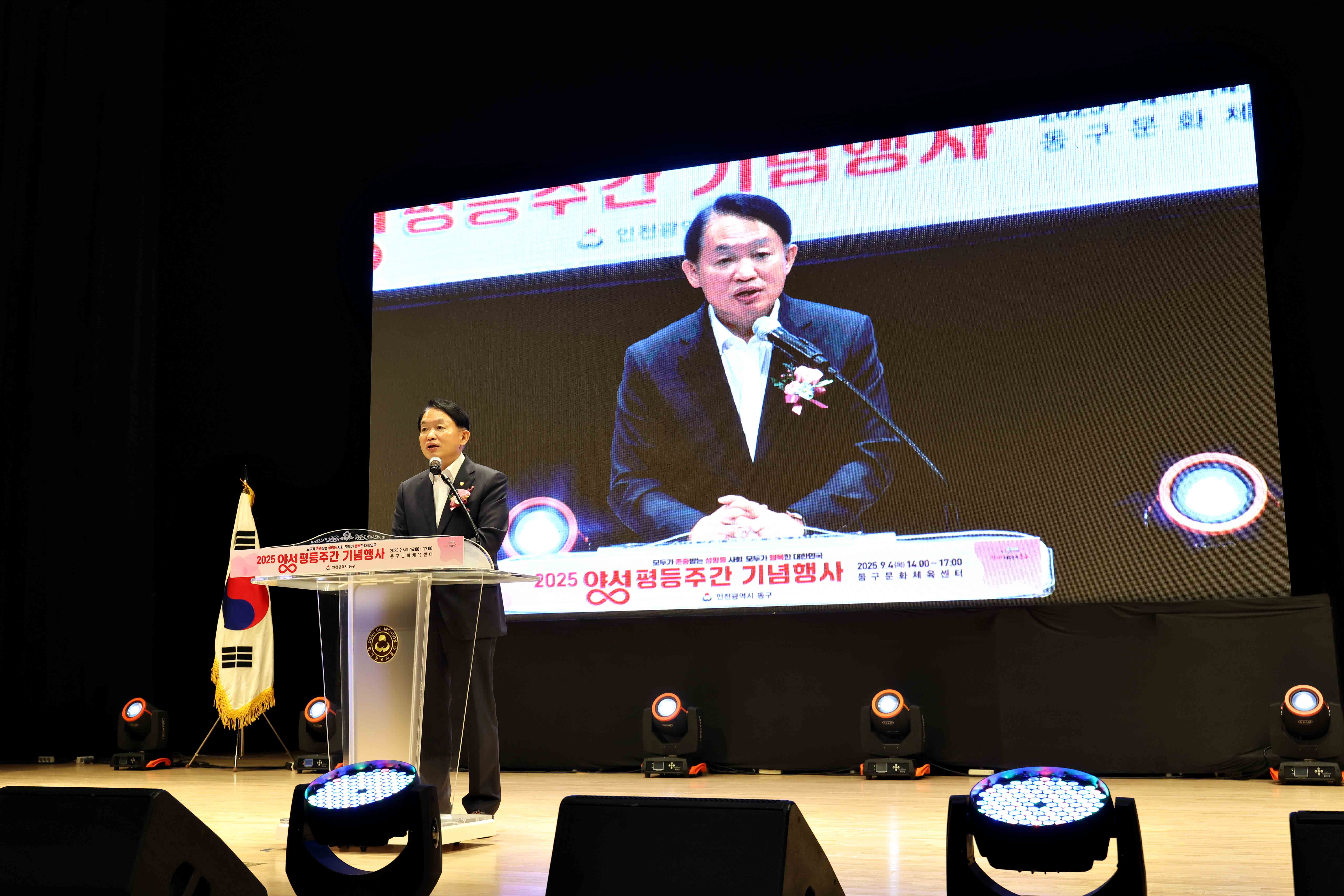 20250904_양성평등주간_기념행사24.jpg 이미지