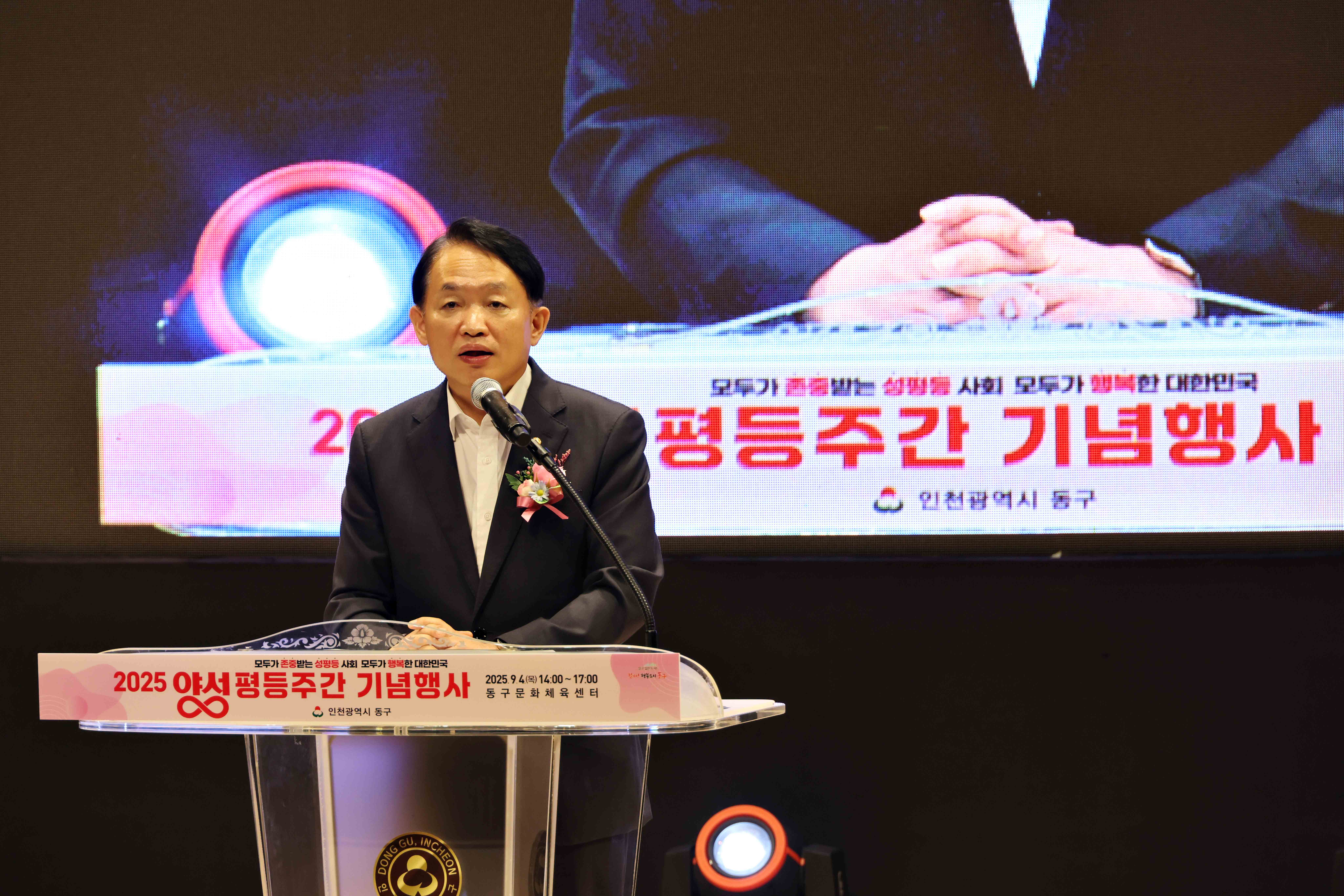 20250904_양성평등주간_기념행사26.jpg 이미지