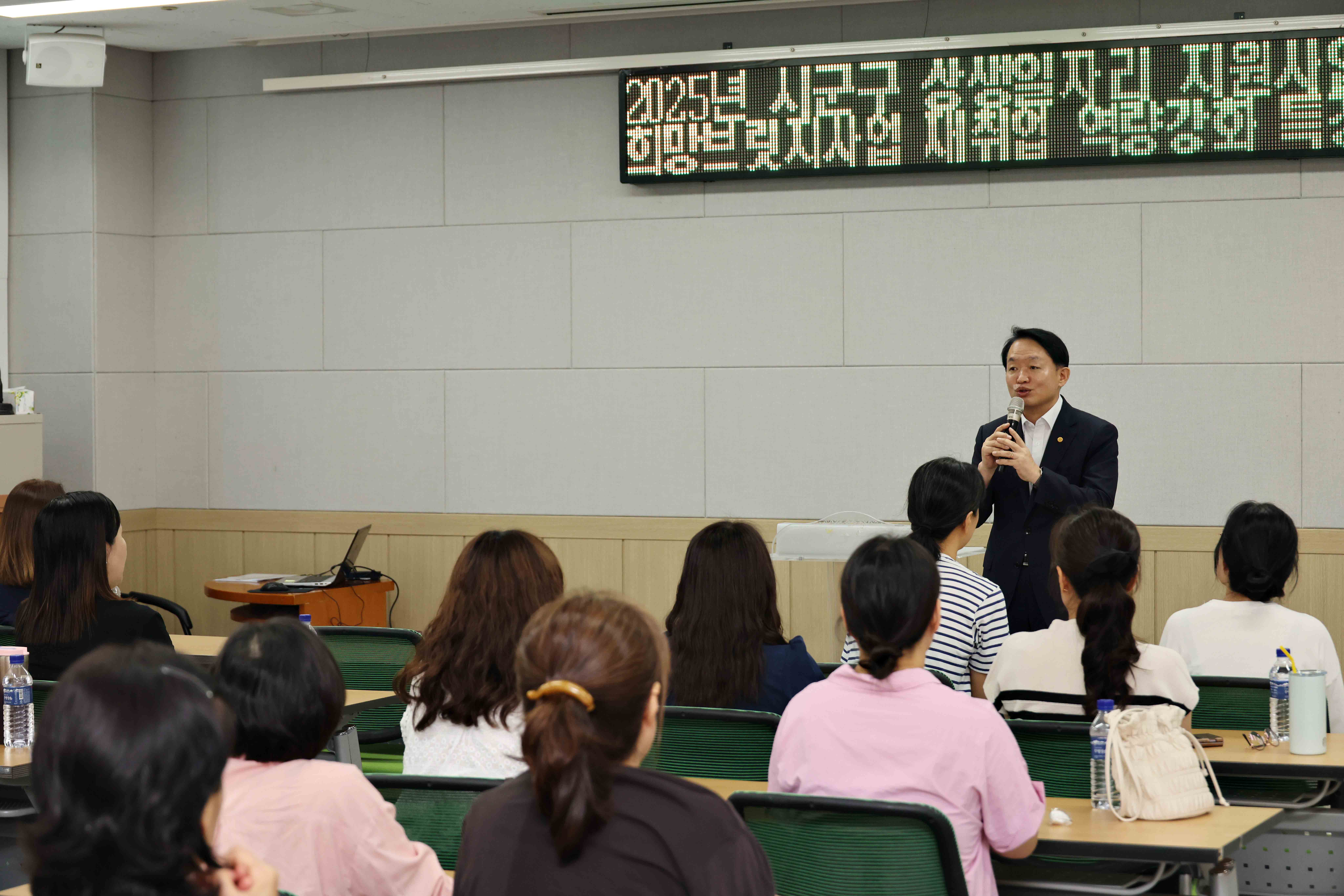 20250905_희망브릿지사업_참여자_취업특강1.jpg 이미지