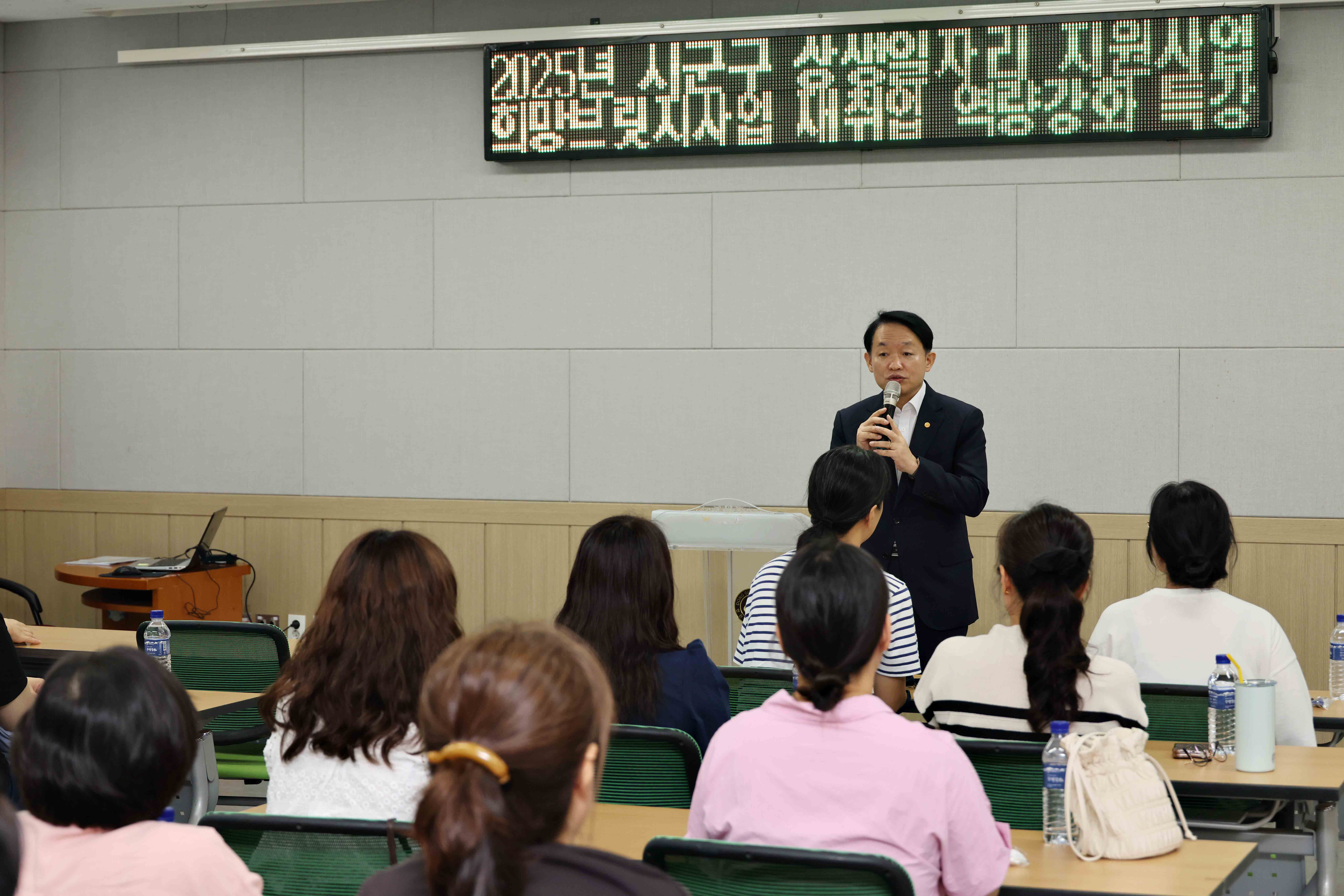 20250905_희망브릿지사업_참여자_취업특강2.jpg 이미지