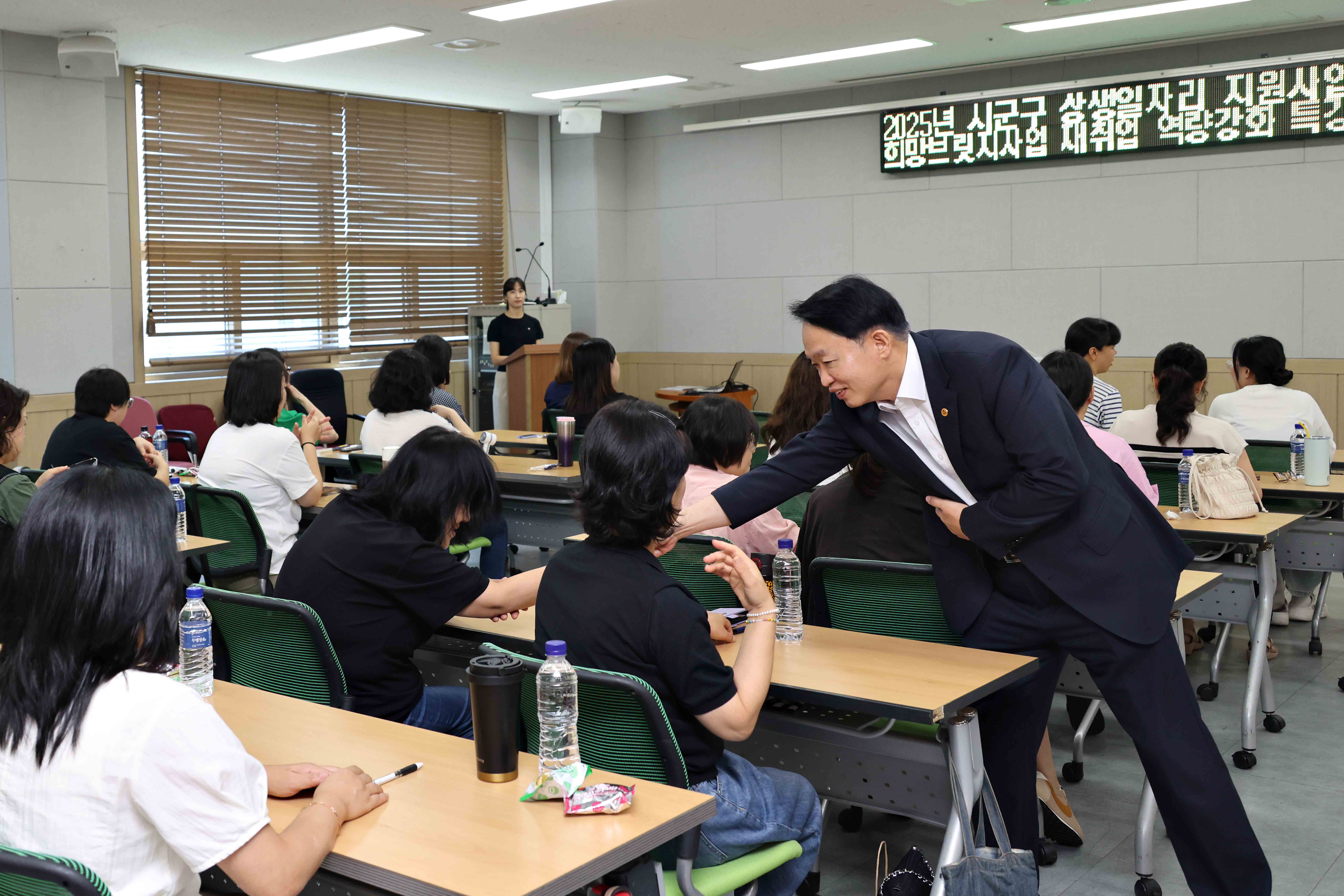 20250905_희망브릿지사업_참여자_취업특강4.jpg 이미지