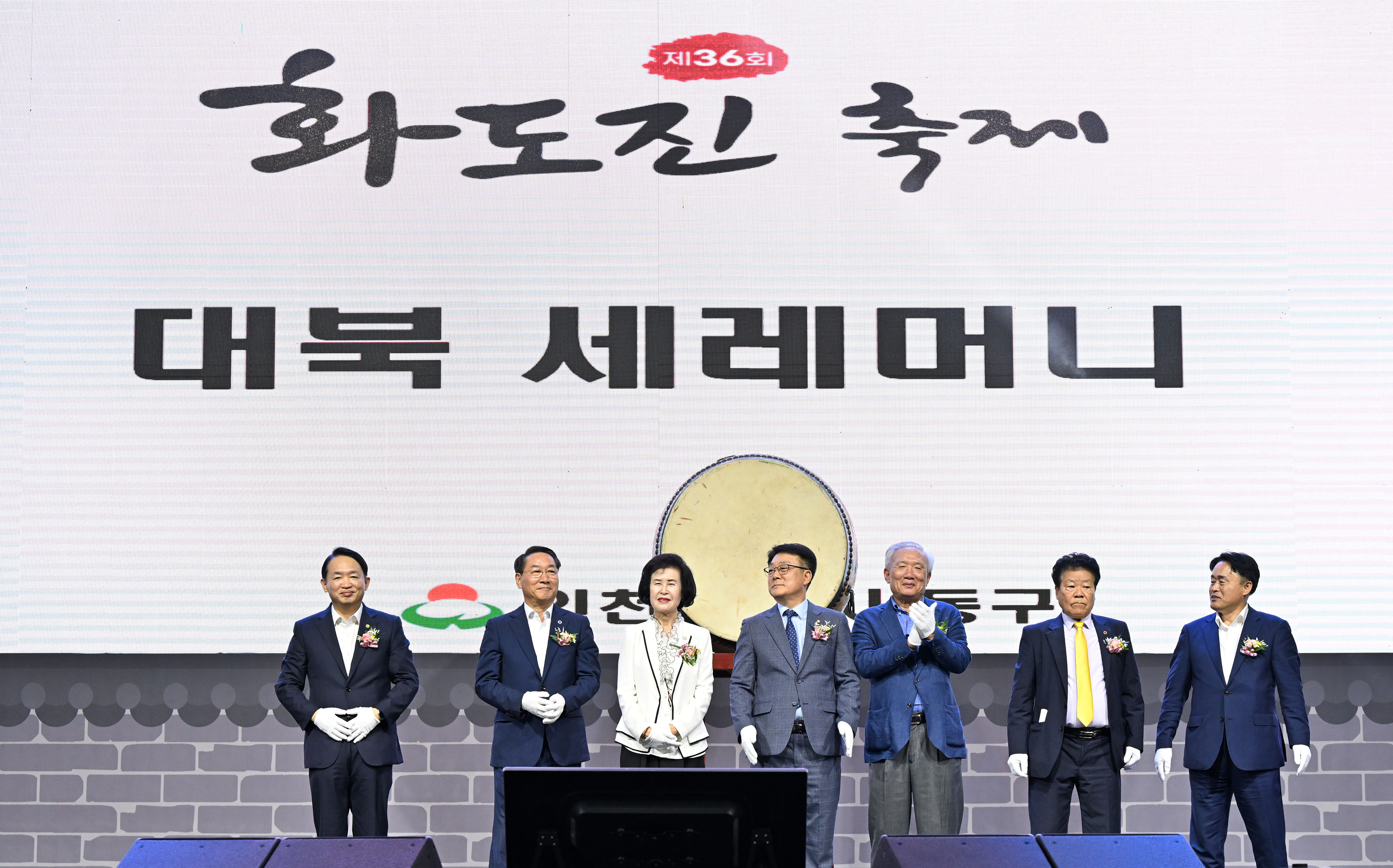 20250905_제36회_화도진축제(1일차)14.jpg 이미지