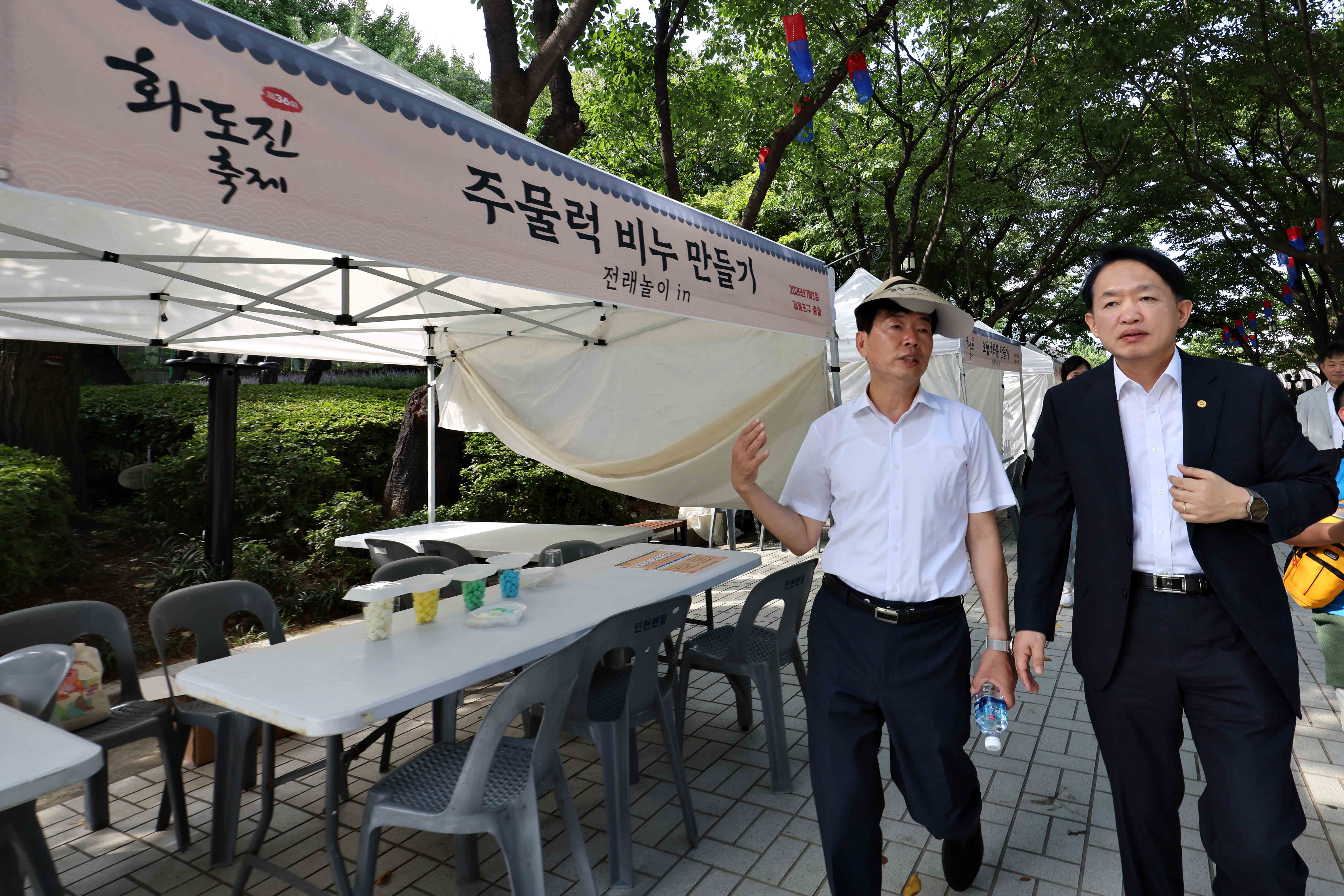 20250905_제36회_화도진축제_민속체험부스_순회7.jpg 이미지