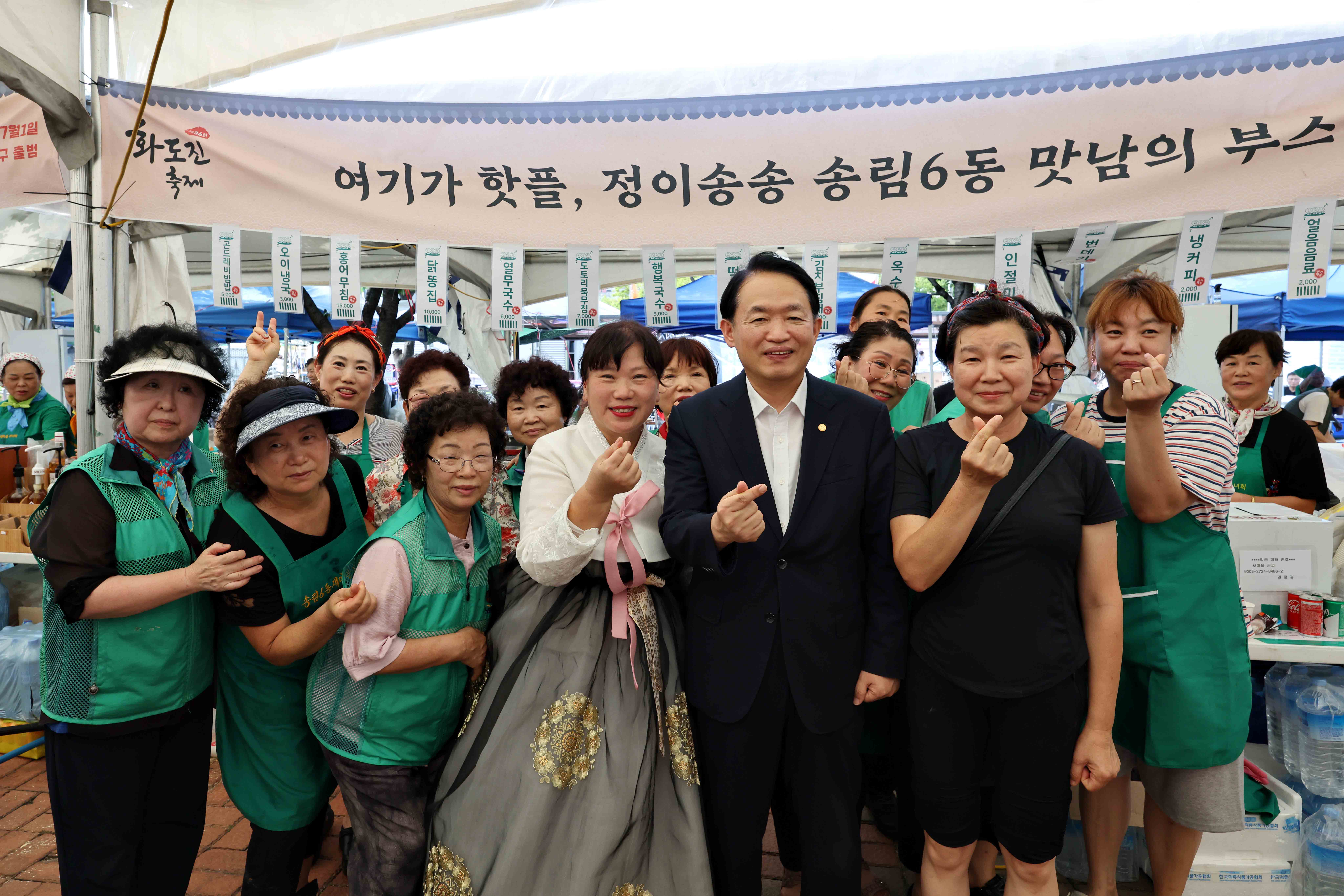 20250906_제36회_화도진축제(2일차)12.jpg 이미지