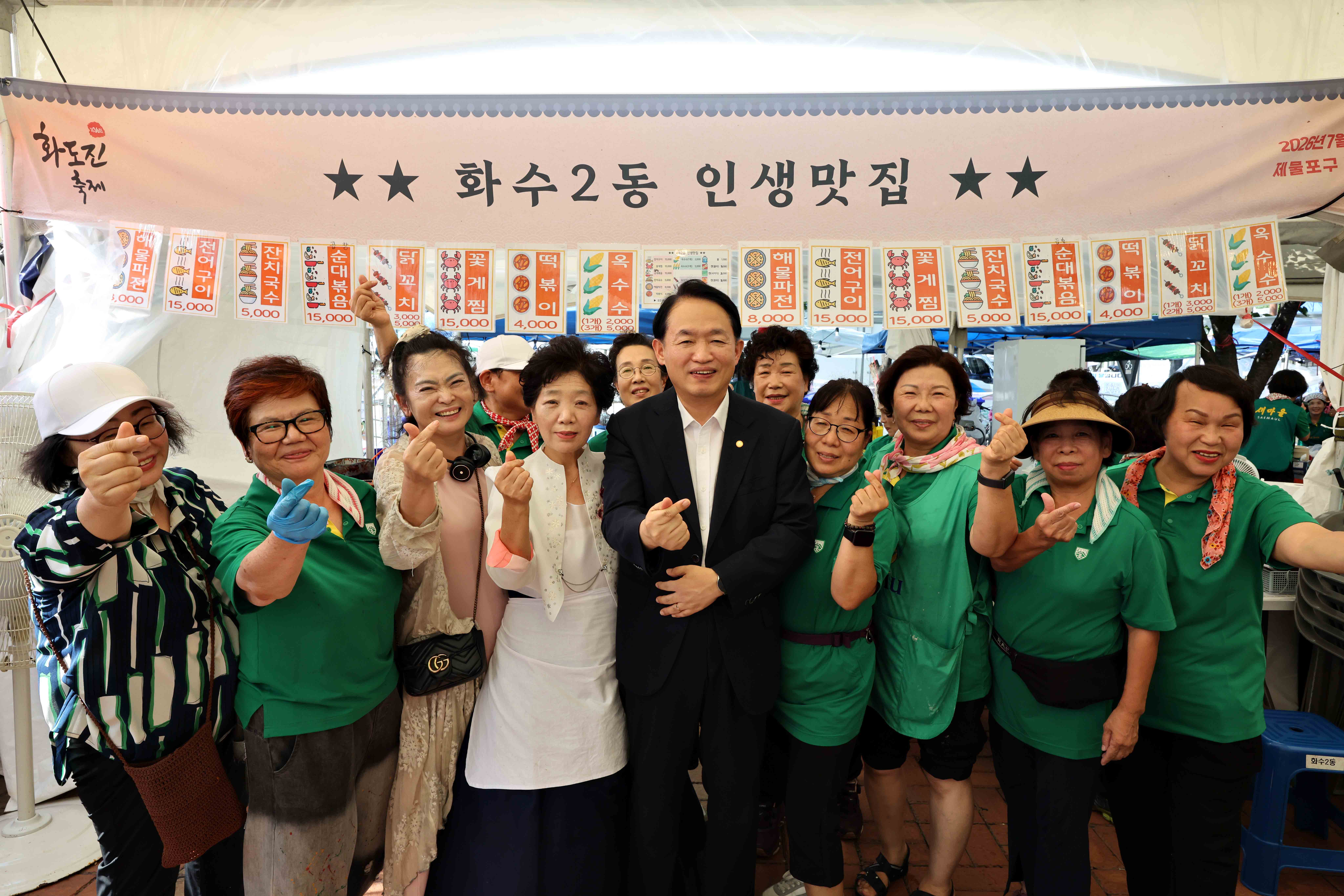 20250906_제36회_화도진축제(2일차)16.jpg 이미지