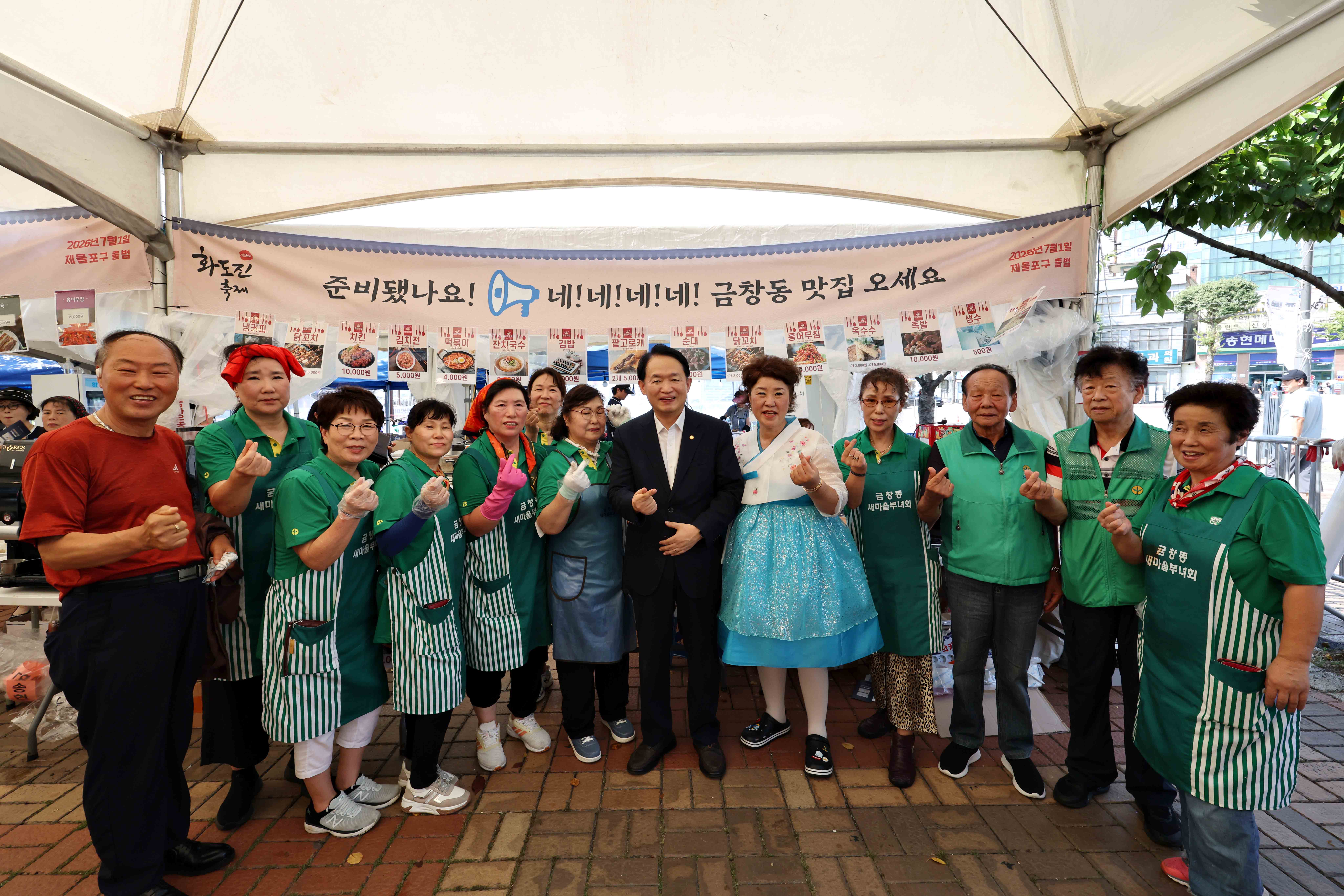 20250906_제36회_화도진축제(2일차)18.jpg 이미지