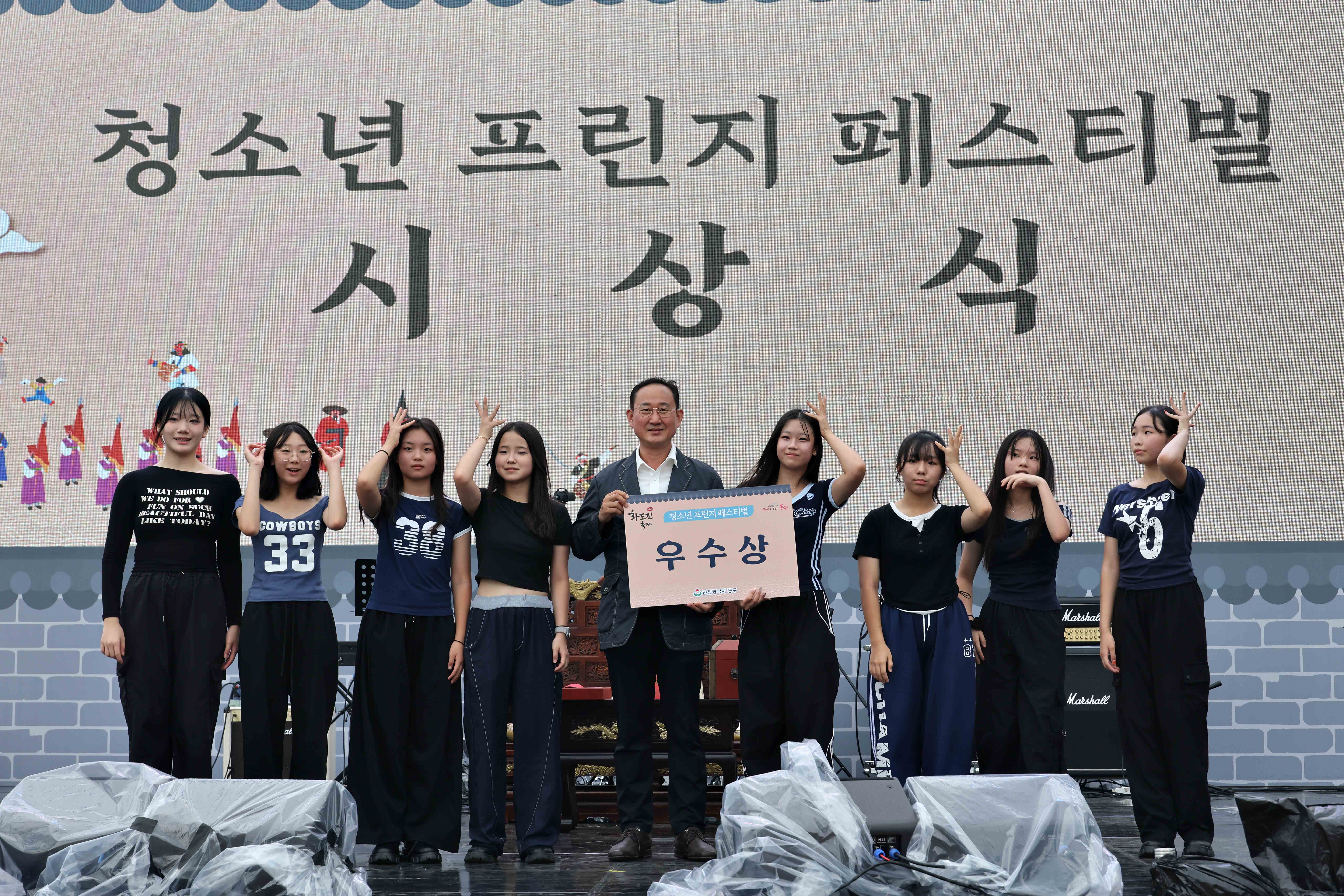 20250906_제36회_화도진축제(2일차)3.jpg 이미지