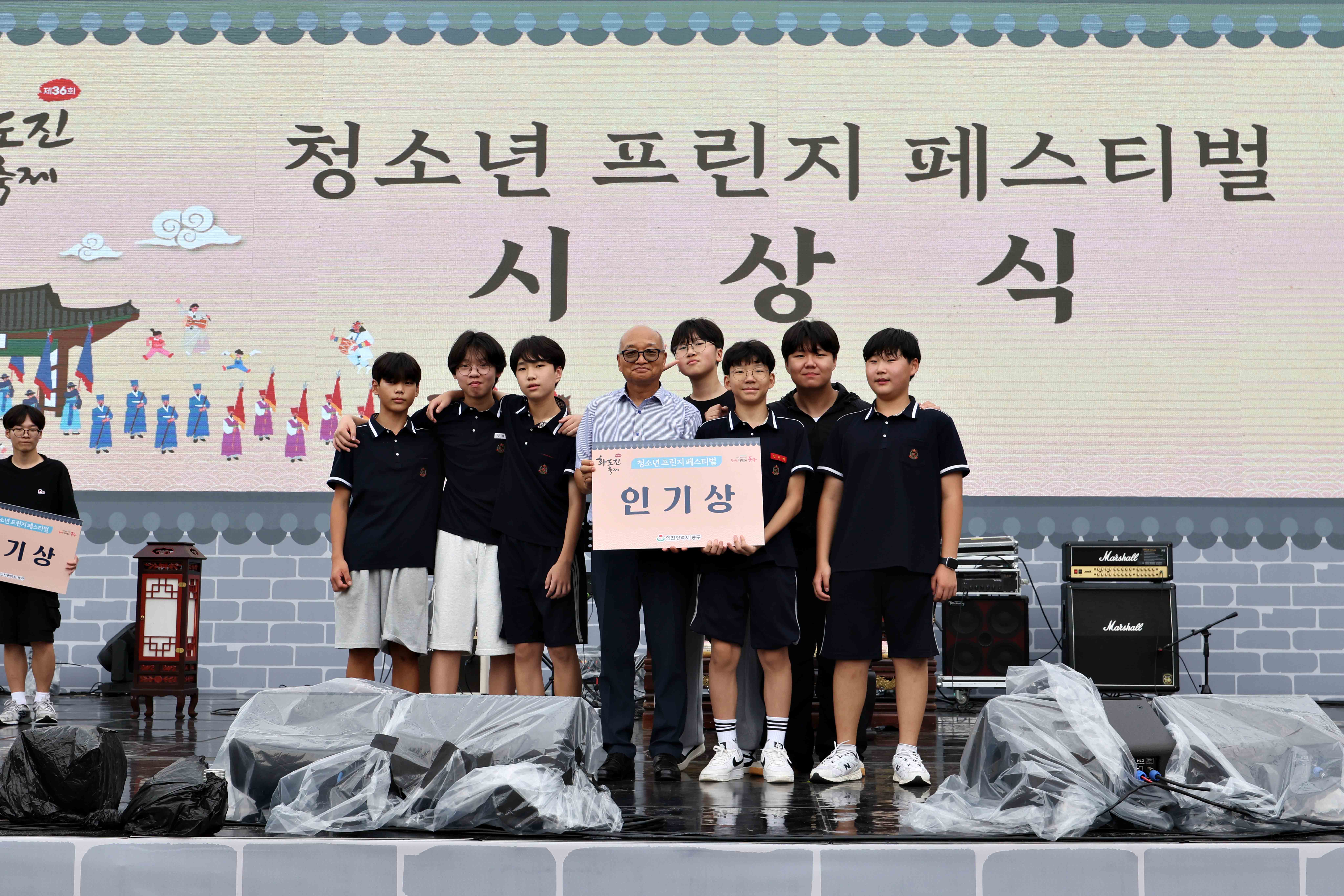 20250906_제36회_화도진축제(2일차)6.jpg 이미지